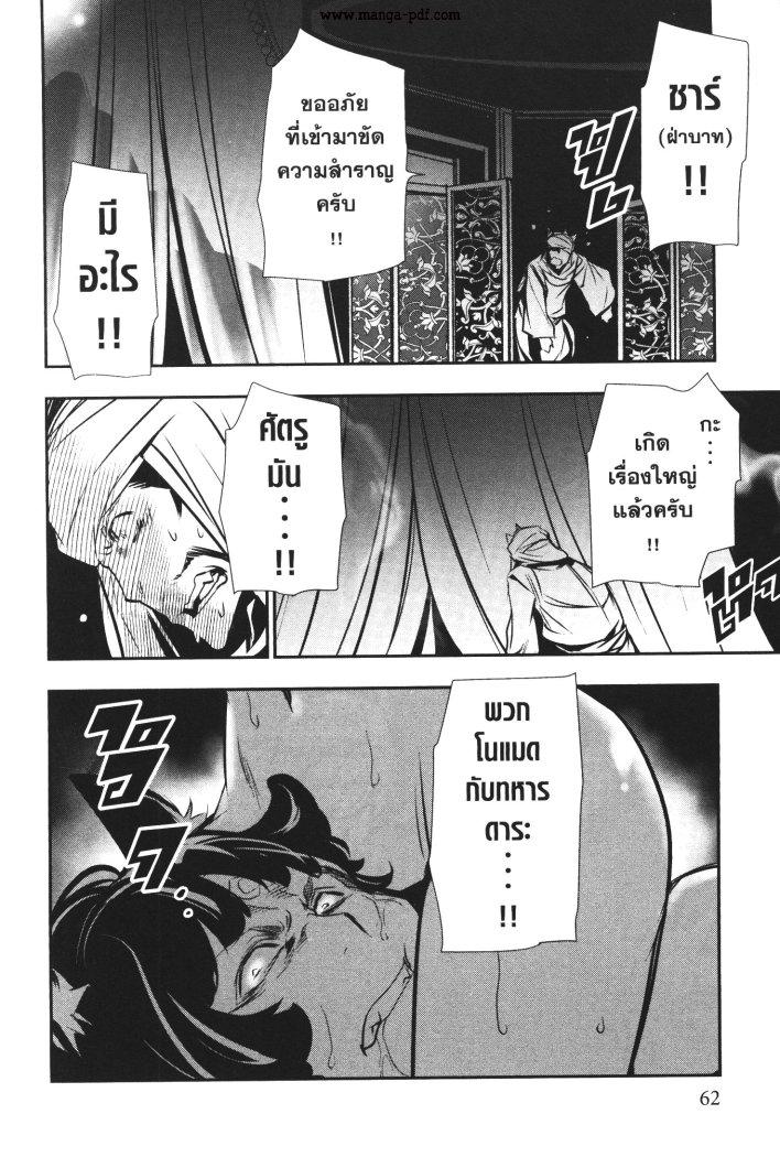 Manga-lc-com อ่านมังงะ อ่านการ์ตูน ออนไลน์ ฟรี Shinju no Nectar ตอนที่ 1 2 3 4 5 6 7 8 9 10 11 12 13 14 ฟรี ไม่มีโฆษณา Manga-lc - อ่าน มังงะ อ่าน การ์ตูน ออนไลน์ อ่านมังงะ ฟรี