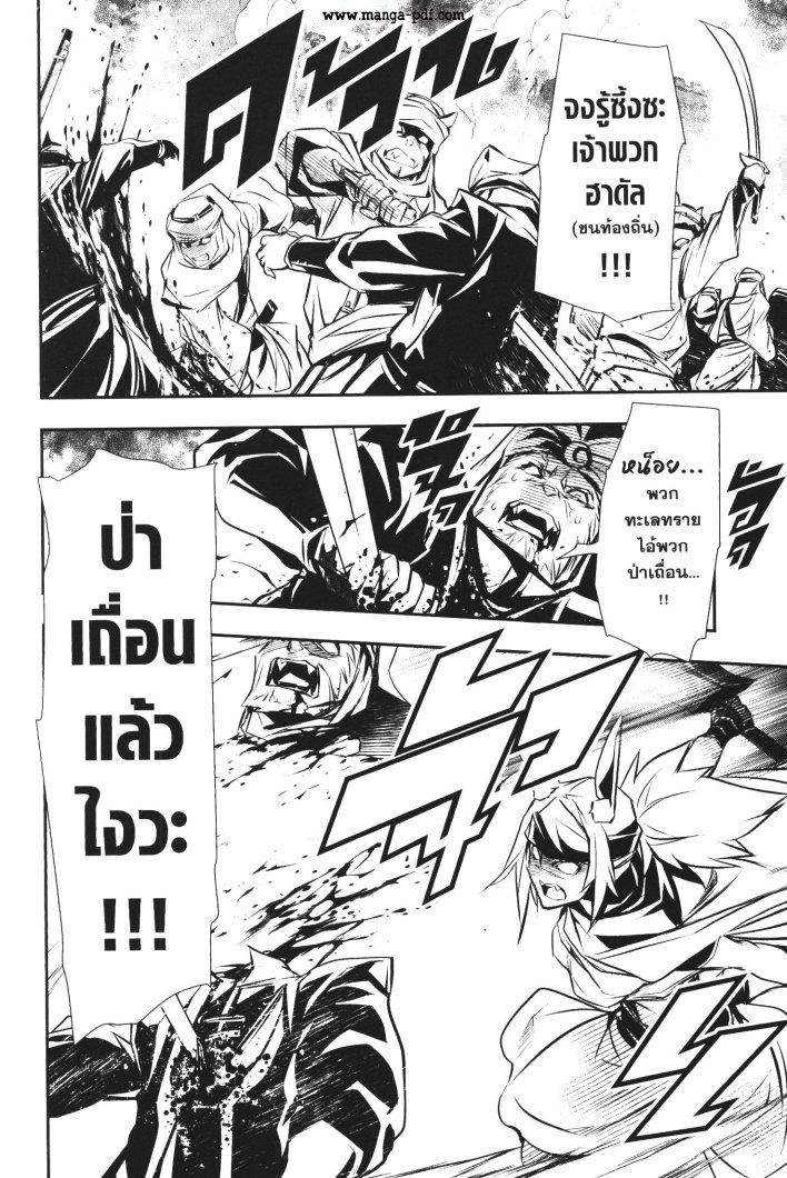 Manga-lc-com อ่านมังงะ อ่านการ์ตูน ออนไลน์ ฟรี Shinju no Nectar ตอนที่ 1 2 3 4 5 6 7 8 9 10 11 12 13 14 ฟรี ไม่มีโฆษณา Manga-lc - อ่าน มังงะ อ่าน การ์ตูน ออนไลน์ อ่านมังงะ ฟรี
