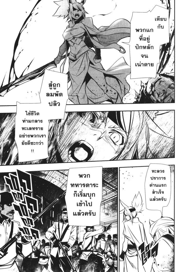 Manga-lc-com อ่านมังงะ อ่านการ์ตูน ออนไลน์ ฟรี Shinju no Nectar ตอนที่ 1 2 3 4 5 6 7 8 9 10 11 12 13 14 ฟรี ไม่มีโฆษณา Manga-lc - อ่าน มังงะ อ่าน การ์ตูน ออนไลน์ อ่านมังงะ ฟรี