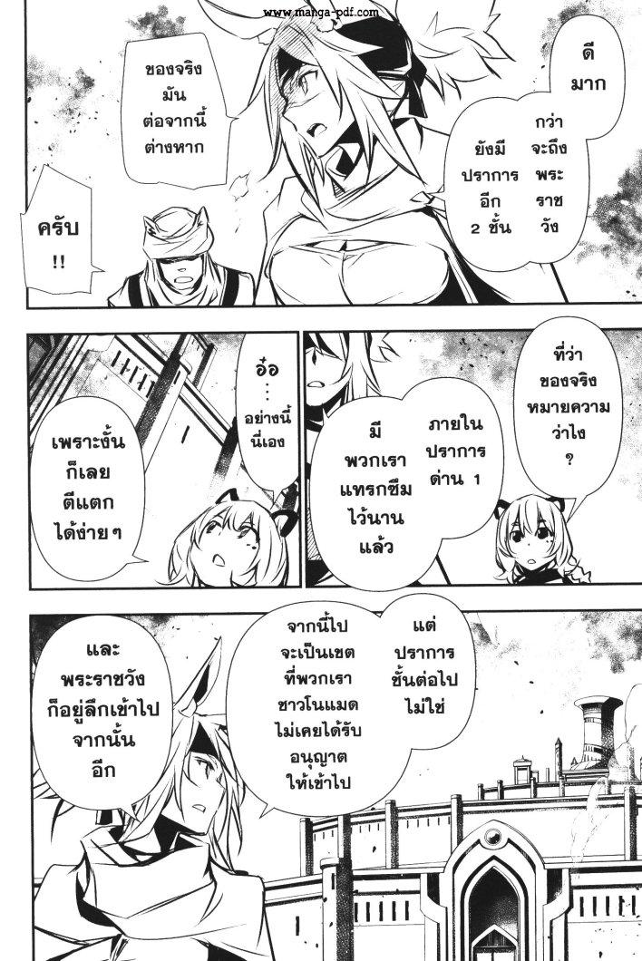 Manga-lc-com อ่านมังงะ อ่านการ์ตูน ออนไลน์ ฟรี Shinju no Nectar ตอนที่ 1 2 3 4 5 6 7 8 9 10 11 12 13 14 ฟรี ไม่มีโฆษณา Manga-lc - อ่าน มังงะ อ่าน การ์ตูน ออนไลน์ อ่านมังงะ ฟรี