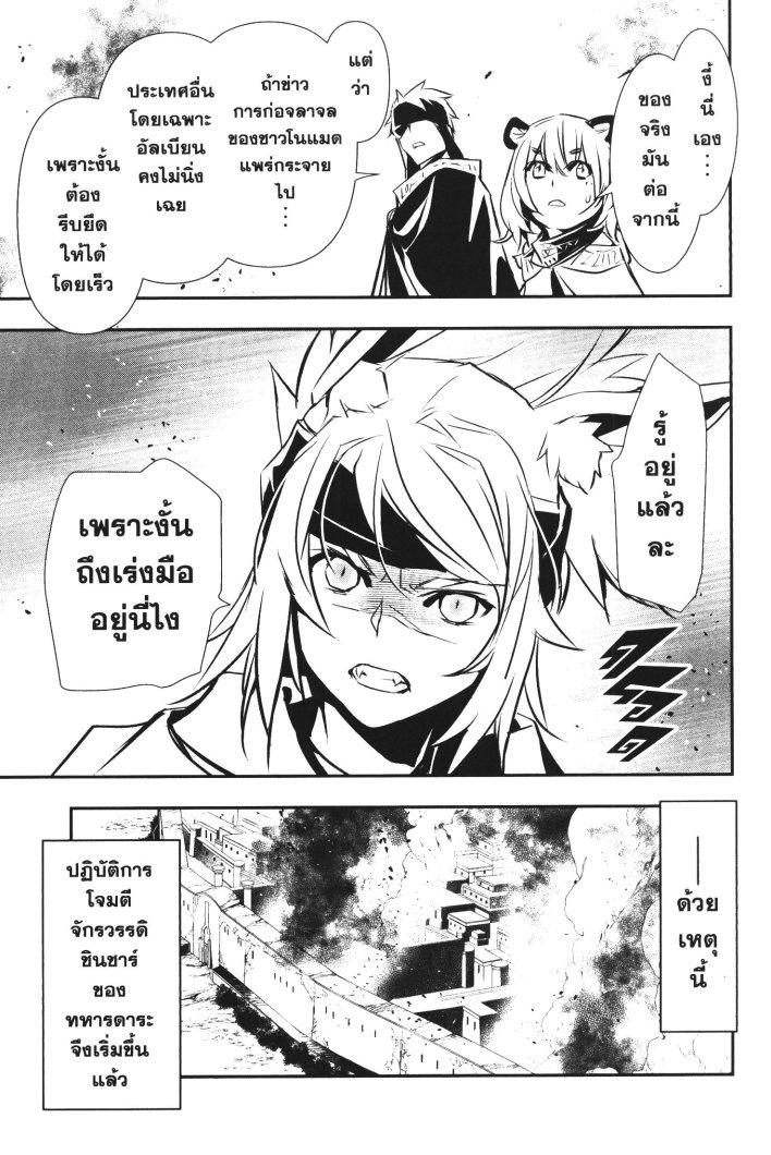 Manga-lc-com อ่านมังงะ อ่านการ์ตูน ออนไลน์ ฟรี Shinju no Nectar ตอนที่ 1 2 3 4 5 6 7 8 9 10 11 12 13 14 ฟรี ไม่มีโฆษณา Manga-lc - อ่าน มังงะ อ่าน การ์ตูน ออนไลน์ อ่านมังงะ ฟรี