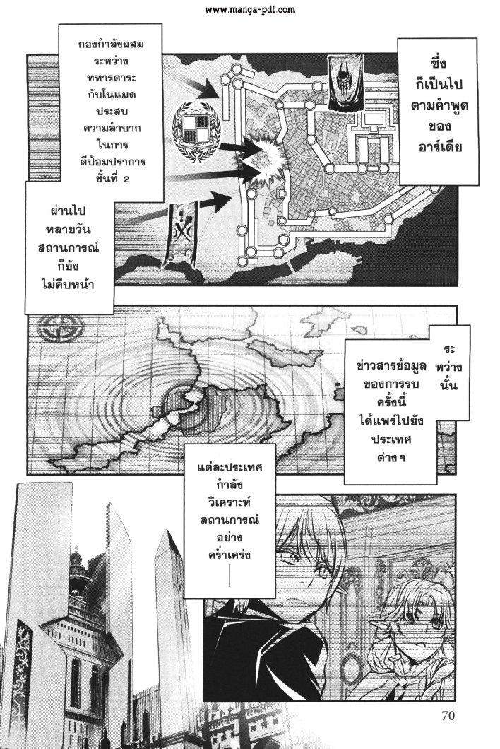 Manga-lc-com อ่านมังงะ อ่านการ์ตูน ออนไลน์ ฟรี Shinju no Nectar ตอนที่ 1 2 3 4 5 6 7 8 9 10 11 12 13 14 ฟรี ไม่มีโฆษณา Manga-lc - อ่าน มังงะ อ่าน การ์ตูน ออนไลน์ อ่านมังงะ ฟรี