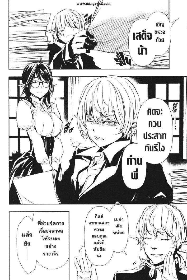 Manga-lc-com อ่านมังงะ อ่านการ์ตูน ออนไลน์ ฟรี Shinju no Nectar ตอนที่ 1 2 3 4 5 6 7 8 9 10 11 12 13 14 ฟรี ไม่มีโฆษณา Manga-lc - อ่าน มังงะ อ่าน การ์ตูน ออนไลน์ อ่านมังงะ ฟรี