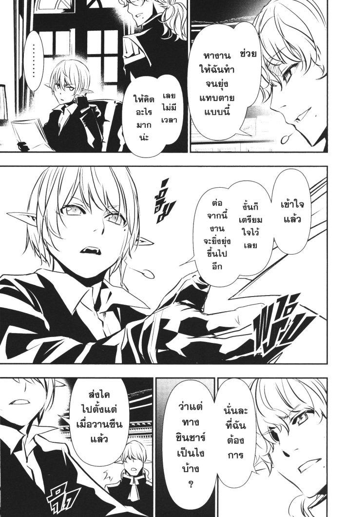 Manga-lc-com อ่านมังงะ อ่านการ์ตูน ออนไลน์ ฟรี Shinju no Nectar ตอนที่ 1 2 3 4 5 6 7 8 9 10 11 12 13 14 ฟรี ไม่มีโฆษณา Manga-lc - อ่าน มังงะ อ่าน การ์ตูน ออนไลน์ อ่านมังงะ ฟรี