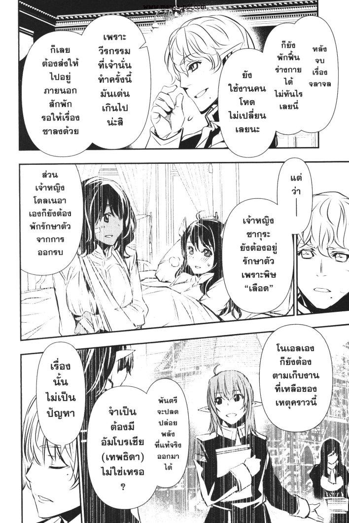 Manga-lc-com อ่านมังงะ อ่านการ์ตูน ออนไลน์ ฟรี Shinju no Nectar ตอนที่ 1 2 3 4 5 6 7 8 9 10 11 12 13 14 ฟรี ไม่มีโฆษณา Manga-lc - อ่าน มังงะ อ่าน การ์ตูน ออนไลน์ อ่านมังงะ ฟรี