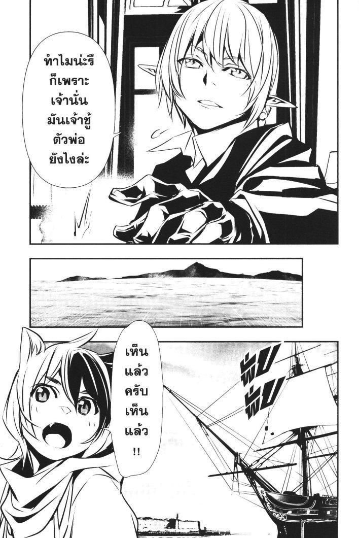 Manga-lc-com อ่านมังงะ อ่านการ์ตูน ออนไลน์ ฟรี Shinju no Nectar ตอนที่ 1 2 3 4 5 6 7 8 9 10 11 12 13 14 ฟรี ไม่มีโฆษณา Manga-lc - อ่าน มังงะ อ่าน การ์ตูน ออนไลน์ อ่านมังงะ ฟรี