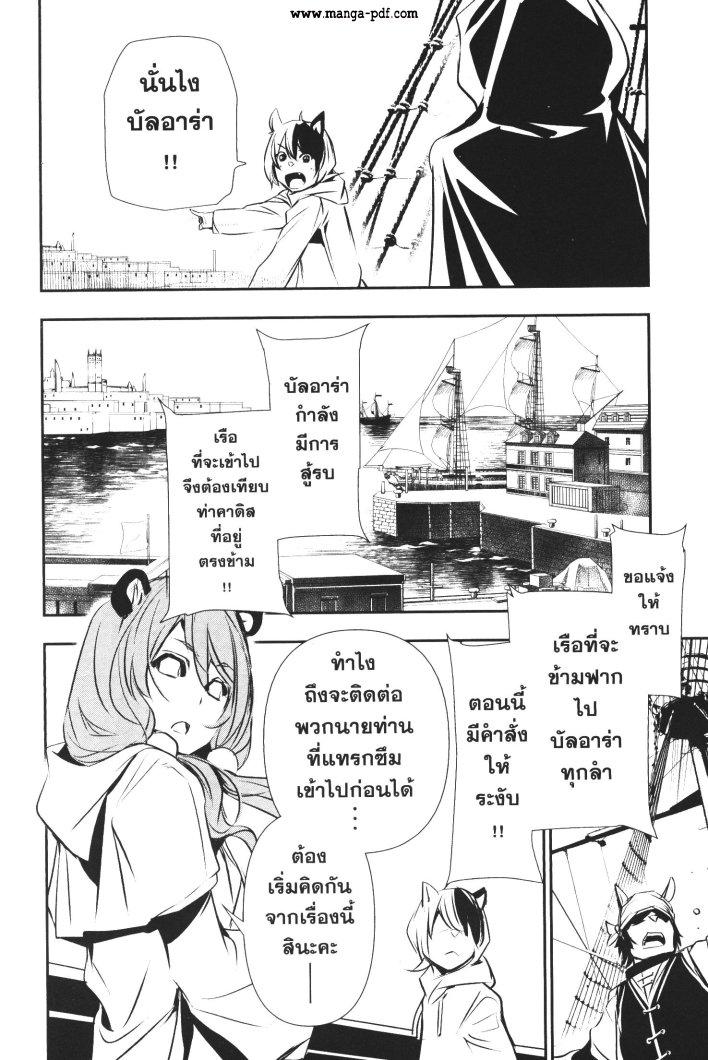 Manga-lc-com อ่านมังงะ อ่านการ์ตูน ออนไลน์ ฟรี Shinju no Nectar ตอนที่ 1 2 3 4 5 6 7 8 9 10 11 12 13 14 ฟรี ไม่มีโฆษณา Manga-lc - อ่าน มังงะ อ่าน การ์ตูน ออนไลน์ อ่านมังงะ ฟรี