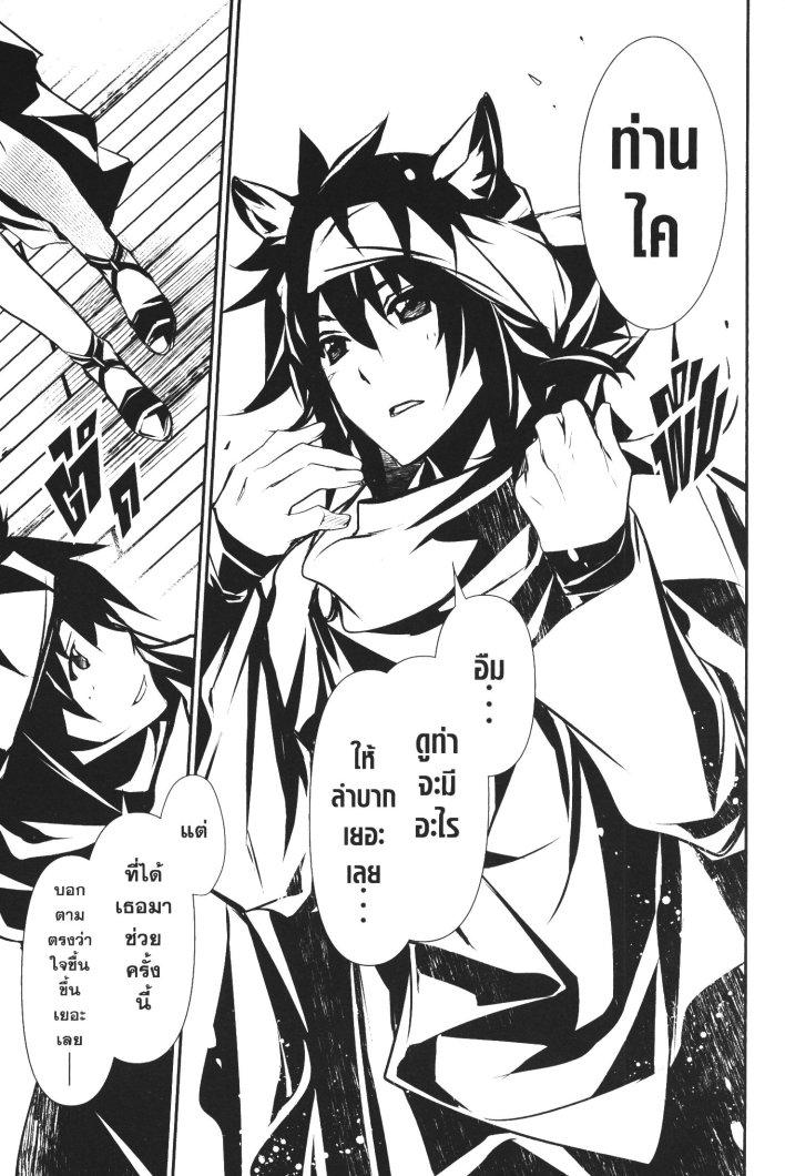 Manga-lc-com อ่านมังงะ อ่านการ์ตูน ออนไลน์ ฟรี Shinju no Nectar ตอนที่ 1 2 3 4 5 6 7 8 9 10 11 12 13 14 ฟรี ไม่มีโฆษณา Manga-lc - อ่าน มังงะ อ่าน การ์ตูน ออนไลน์ อ่านมังงะ ฟรี