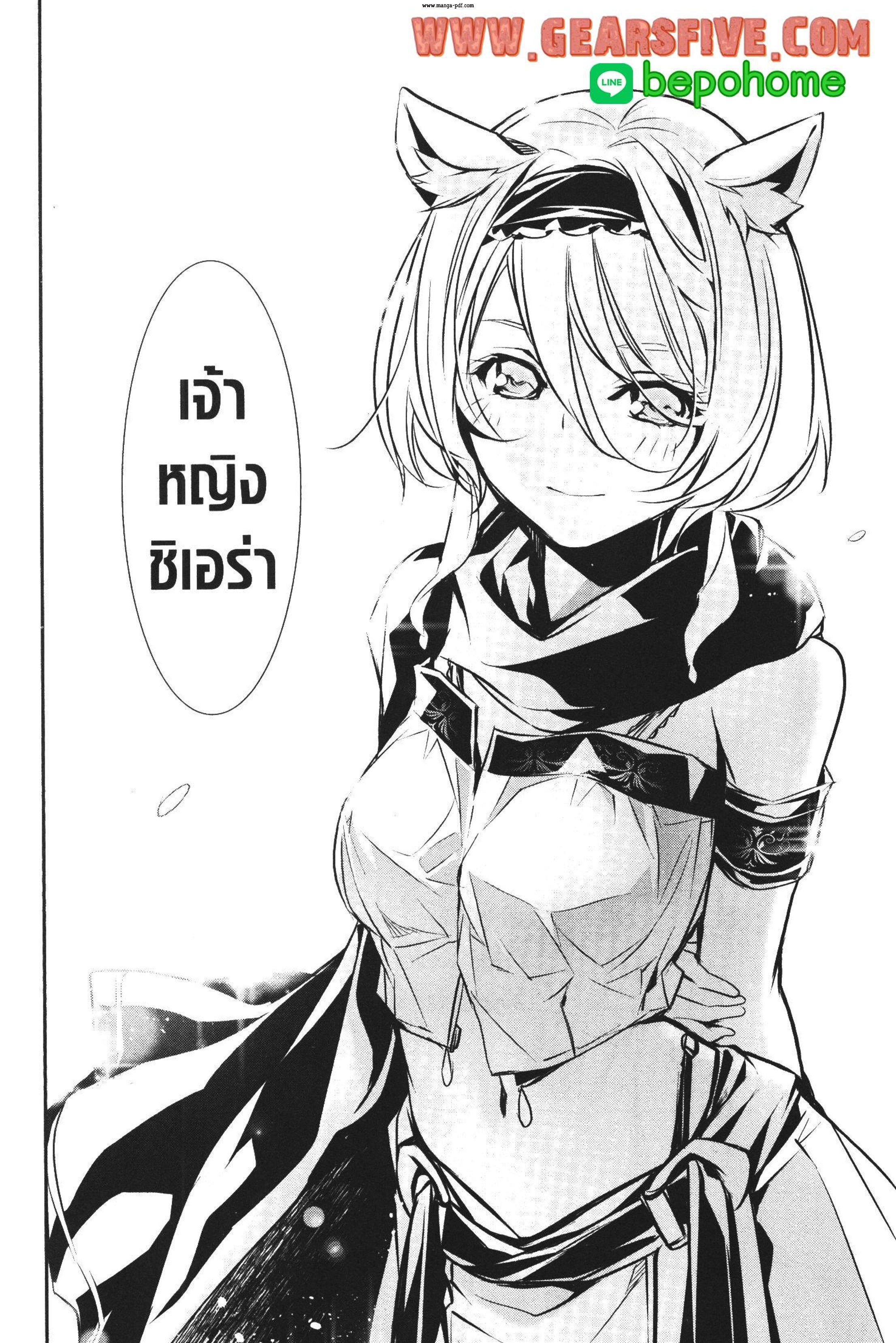 Manga-lc-com อ่านมังงะ อ่านการ์ตูน ออนไลน์ ฟรี Shinju no Nectar ตอนที่ 1 2 3 4 5 6 7 8 9 10 11 12 13 14 ฟรี ไม่มีโฆษณา Manga-lc - อ่าน มังงะ อ่าน การ์ตูน ออนไลน์ อ่านมังงะ ฟรี