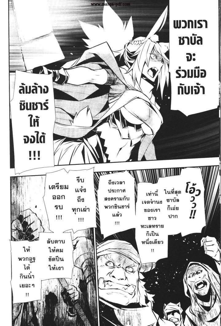 Manga-lc-com อ่านมังงะ อ่านการ์ตูน ออนไลน์ ฟรี Shinju no Nectar ตอนที่ 1 2 3 4 5 6 7 8 9 10 11 12 13 14 ฟรี ไม่มีโฆษณา Manga-lc - อ่าน มังงะ อ่าน การ์ตูน ออนไลน์ อ่านมังงะ ฟรี