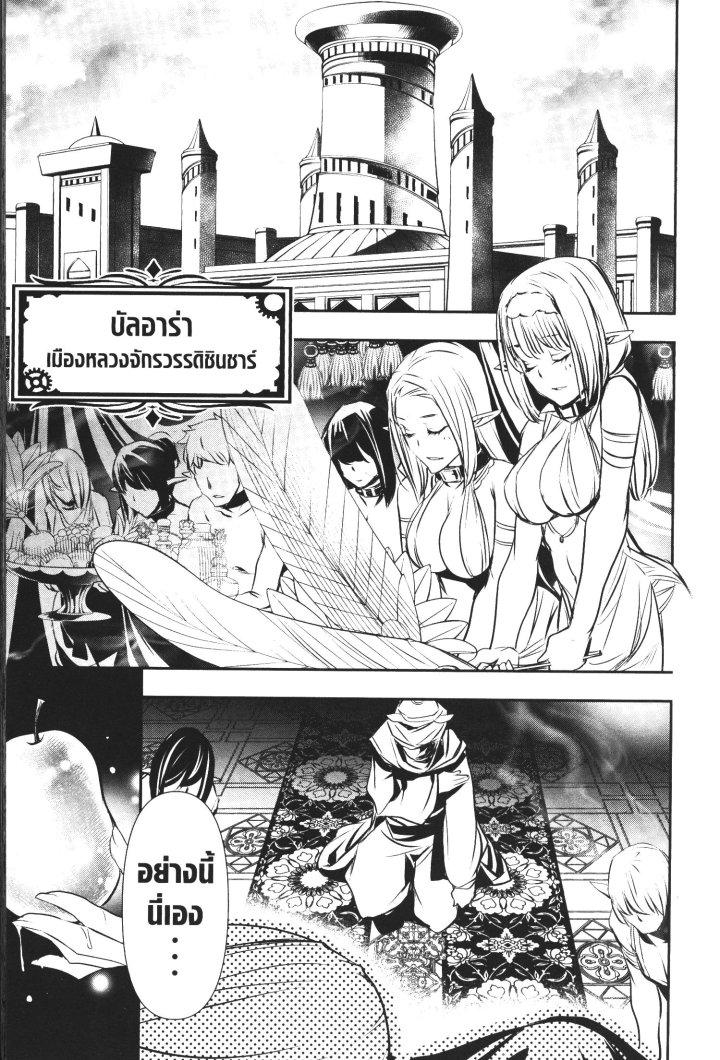 Manga-lc-com อ่านมังงะ อ่านการ์ตูน ออนไลน์ ฟรี Shinju no Nectar ตอนที่ 1 2 3 4 5 6 7 8 9 10 11 12 13 14 ฟรี ไม่มีโฆษณา Manga-lc - อ่าน มังงะ อ่าน การ์ตูน ออนไลน์ อ่านมังงะ ฟรี