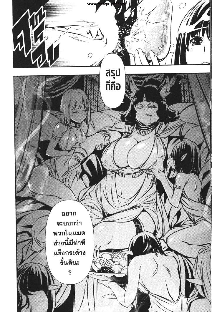 Manga-lc-com อ่านมังงะ อ่านการ์ตูน ออนไลน์ ฟรี Shinju no Nectar ตอนที่ 1 2 3 4 5 6 7 8 9 10 11 12 13 14 ฟรี ไม่มีโฆษณา Manga-lc - อ่าน มังงะ อ่าน การ์ตูน ออนไลน์ อ่านมังงะ ฟรี