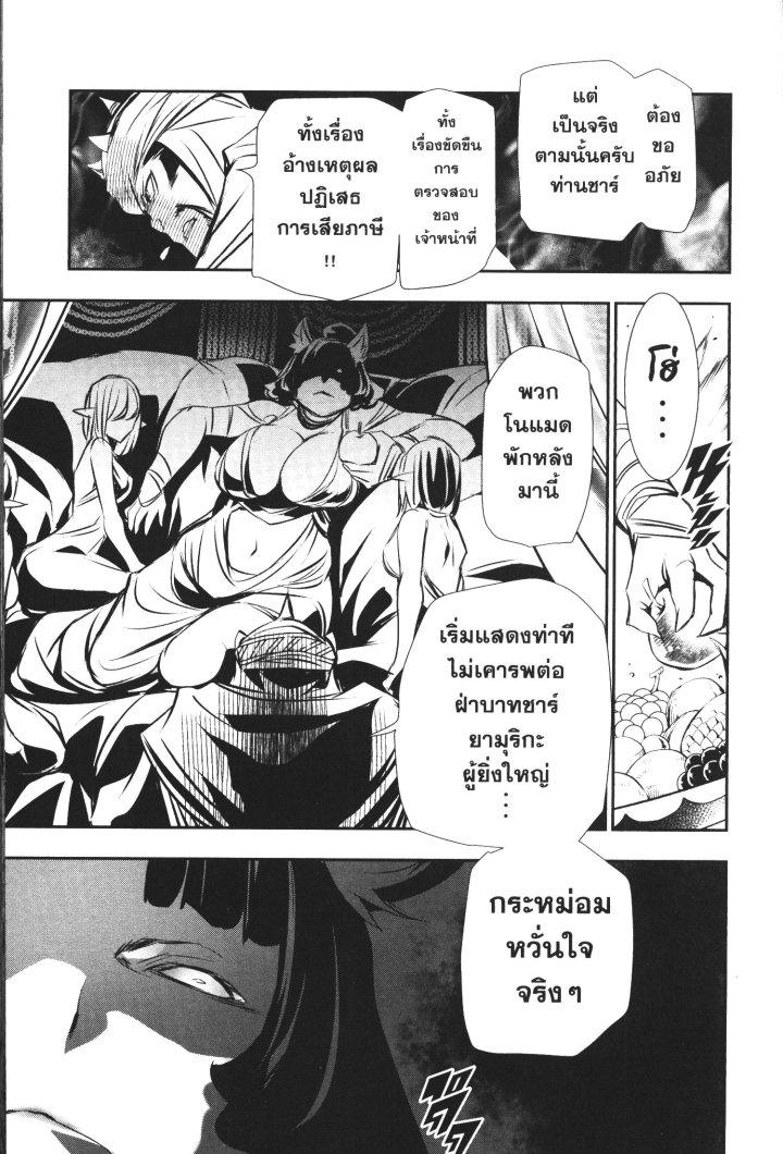 Manga-lc-com อ่านมังงะ อ่านการ์ตูน ออนไลน์ ฟรี Shinju no Nectar ตอนที่ 1 2 3 4 5 6 7 8 9 10 11 12 13 14 ฟรี ไม่มีโฆษณา Manga-lc - อ่าน มังงะ อ่าน การ์ตูน ออนไลน์ อ่านมังงะ ฟรี