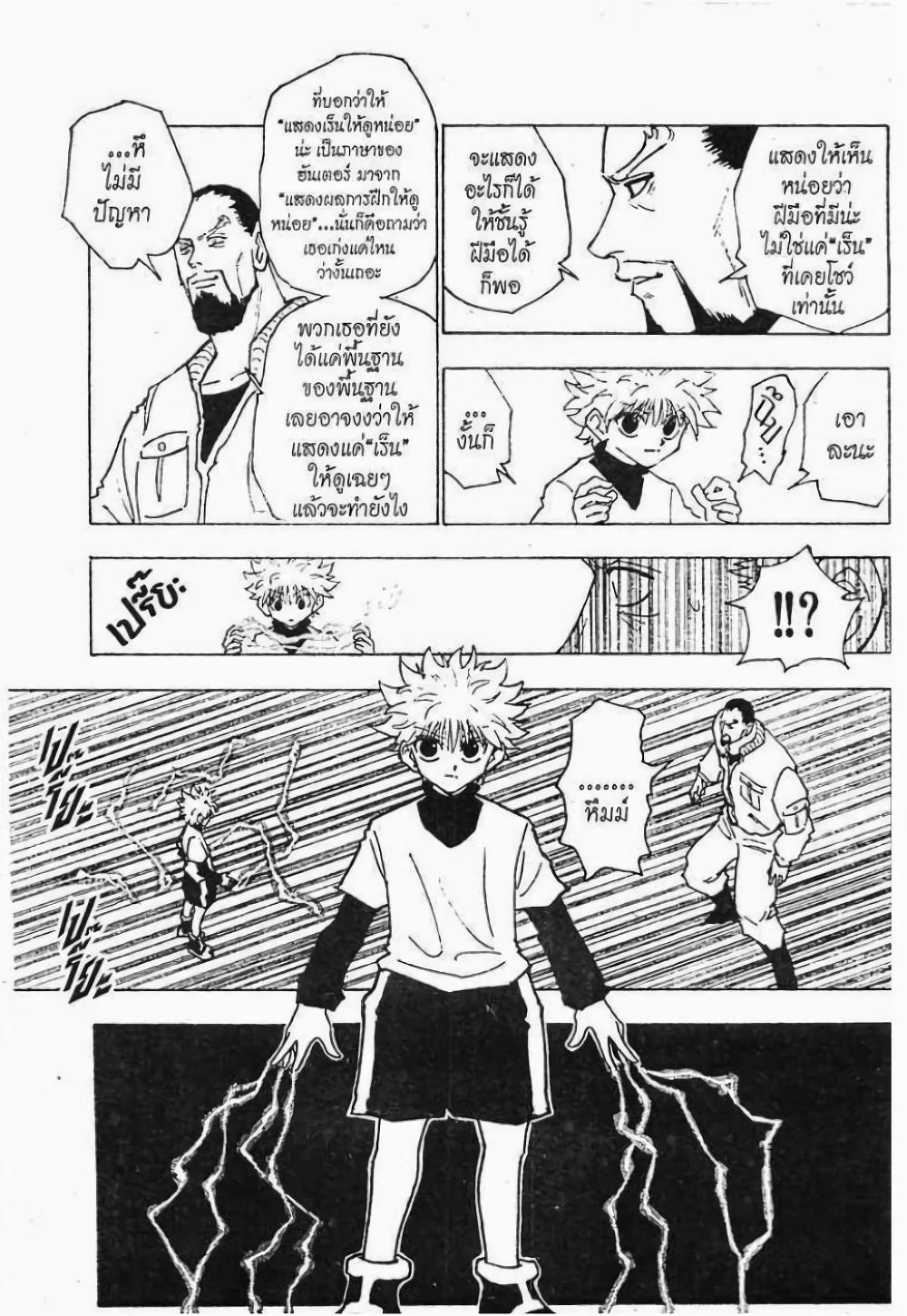 Manga-lc-com อ่านมังงะ อ่านการ์ตูน ออนไลน์ ฟรี Hunter X Hunter ตอนที่ 1 2 3 4 5 6 7 8 9 10 11 12 13 14 ฟรี ไม่มีโฆษณา Manga-lc - อ่าน มังงะ อ่าน การ์ตูน ออนไลน์ อ่านมังงะ ฟรี