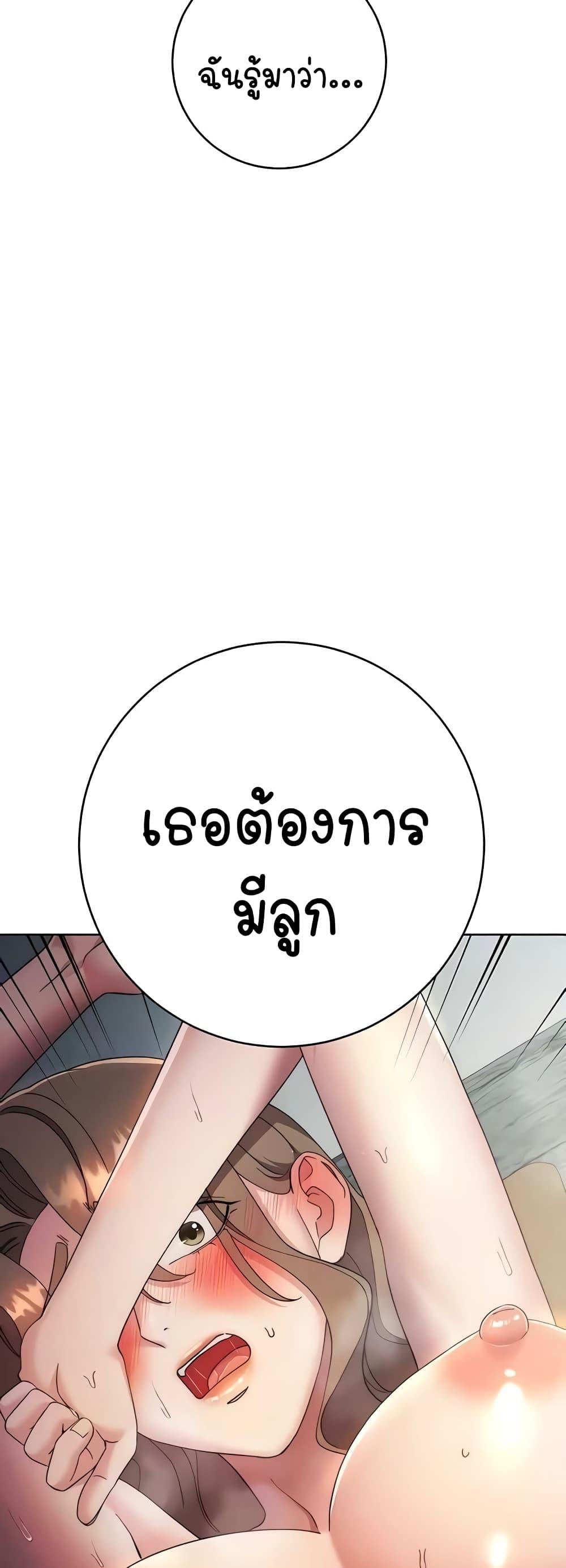 Doujin-Lc- อ่าน โดจิน มังฮวา เกาหลี ญี่ปุ่น จีน แปลไทย Outsider The Invisible Man ตอนที่ 1 2 3 4 5 6 7 8 9 10 11 12 13 14 ฟรี ไม่มีโฆษณา อ่าน โดจิน Manhwa เกาหลี ญี่ปุ่น จีน เรามีครบ คัดมาให้เน้นๆ โดจิน 18+ รับประกันความฟินโดย  Doujin Lc