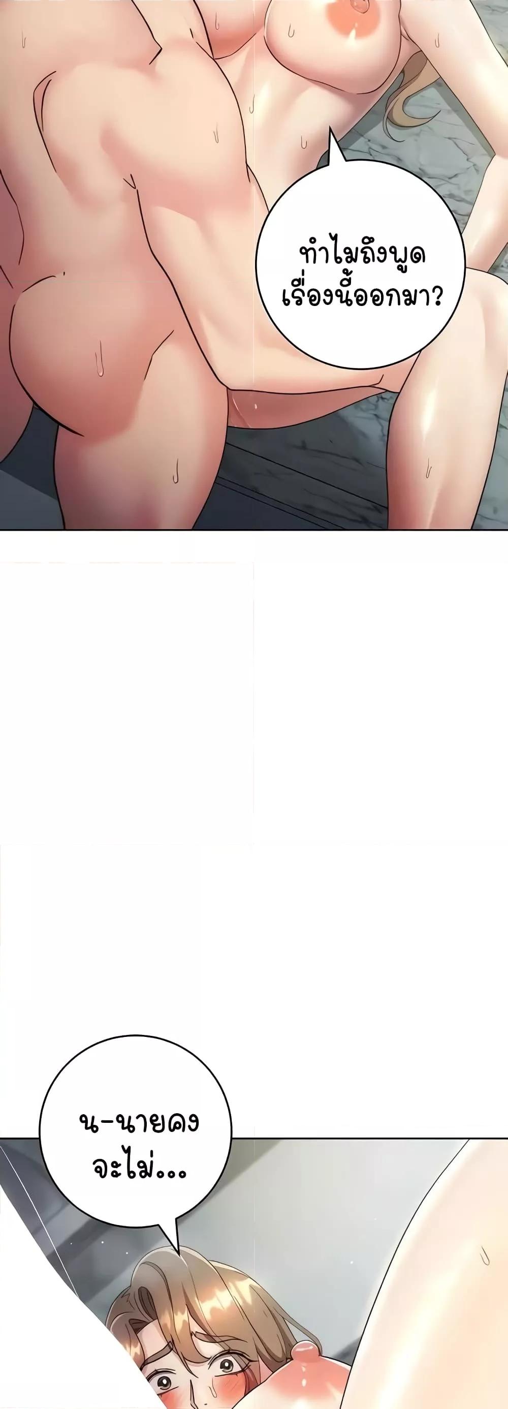 Doujin-Lc- อ่าน โดจิน มังฮวา เกาหลี ญี่ปุ่น จีน แปลไทย Outsider The Invisible Man ตอนที่ 1 2 3 4 5 6 7 8 9 10 11 12 13 14 ฟรี ไม่มีโฆษณา อ่าน โดจิน Manhwa เกาหลี ญี่ปุ่น จีน เรามีครบ คัดมาให้เน้นๆ โดจิน 18+ รับประกันความฟินโดย  Doujin Lc