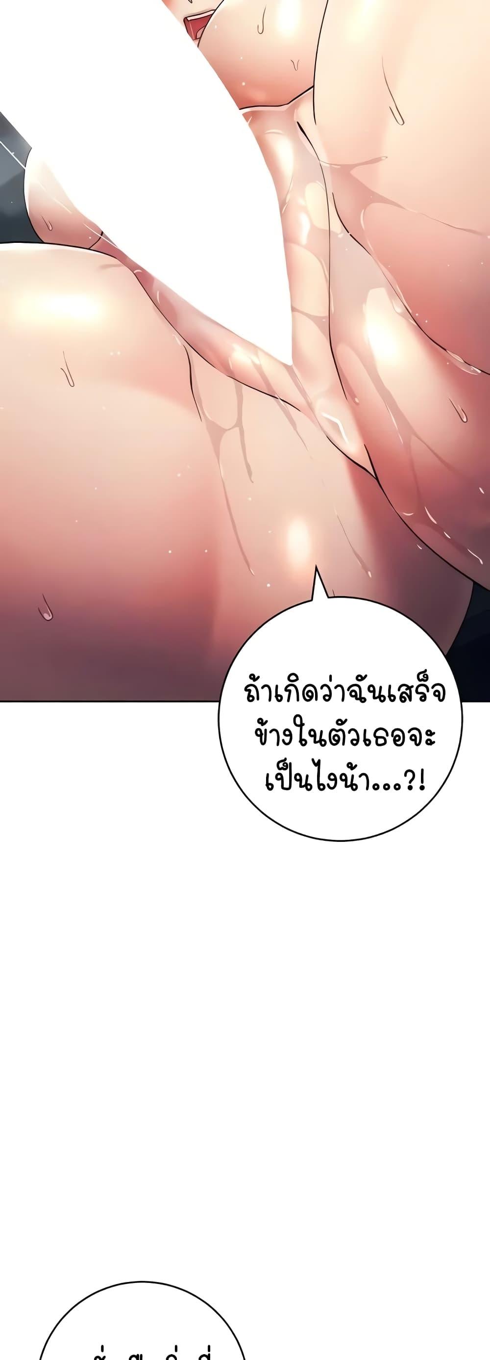 Doujin-Lc- อ่าน โดจิน มังฮวา เกาหลี ญี่ปุ่น จีน แปลไทย Outsider The Invisible Man ตอนที่ 1 2 3 4 5 6 7 8 9 10 11 12 13 14 ฟรี ไม่มีโฆษณา อ่าน โดจิน Manhwa เกาหลี ญี่ปุ่น จีน เรามีครบ คัดมาให้เน้นๆ โดจิน 18+ รับประกันความฟินโดย  Doujin Lc