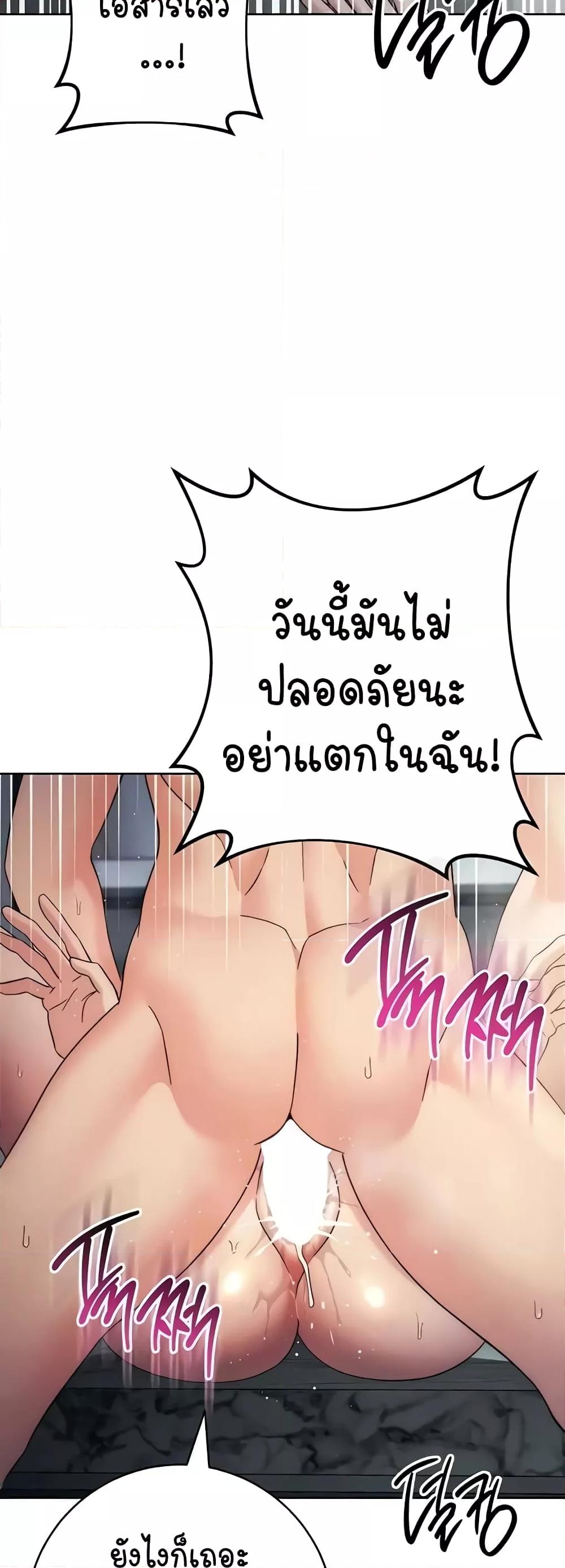 Doujin-Lc- อ่าน โดจิน มังฮวา เกาหลี ญี่ปุ่น จีน แปลไทย Outsider The Invisible Man ตอนที่ 1 2 3 4 5 6 7 8 9 10 11 12 13 14 ฟรี ไม่มีโฆษณา อ่าน โดจิน Manhwa เกาหลี ญี่ปุ่น จีน เรามีครบ คัดมาให้เน้นๆ โดจิน 18+ รับประกันความฟินโดย  Doujin Lc