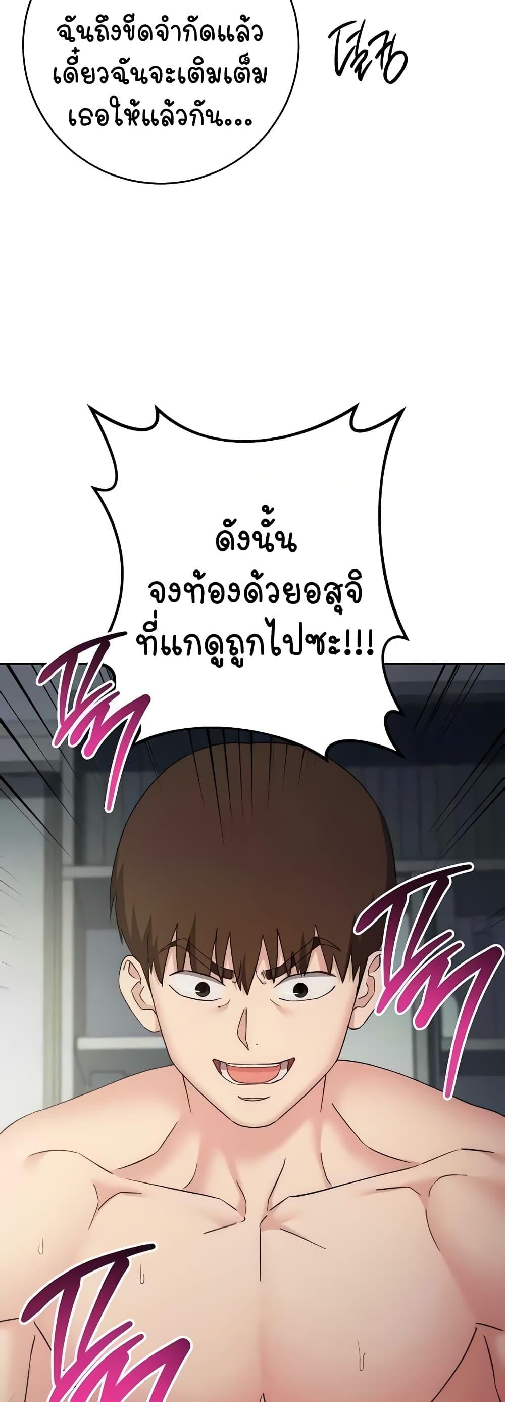 Doujin-Lc- อ่าน โดจิน มังฮวา เกาหลี ญี่ปุ่น จีน แปลไทย Outsider The Invisible Man ตอนที่ 1 2 3 4 5 6 7 8 9 10 11 12 13 14 ฟรี ไม่มีโฆษณา อ่าน โดจิน Manhwa เกาหลี ญี่ปุ่น จีน เรามีครบ คัดมาให้เน้นๆ โดจิน 18+ รับประกันความฟินโดย  Doujin Lc