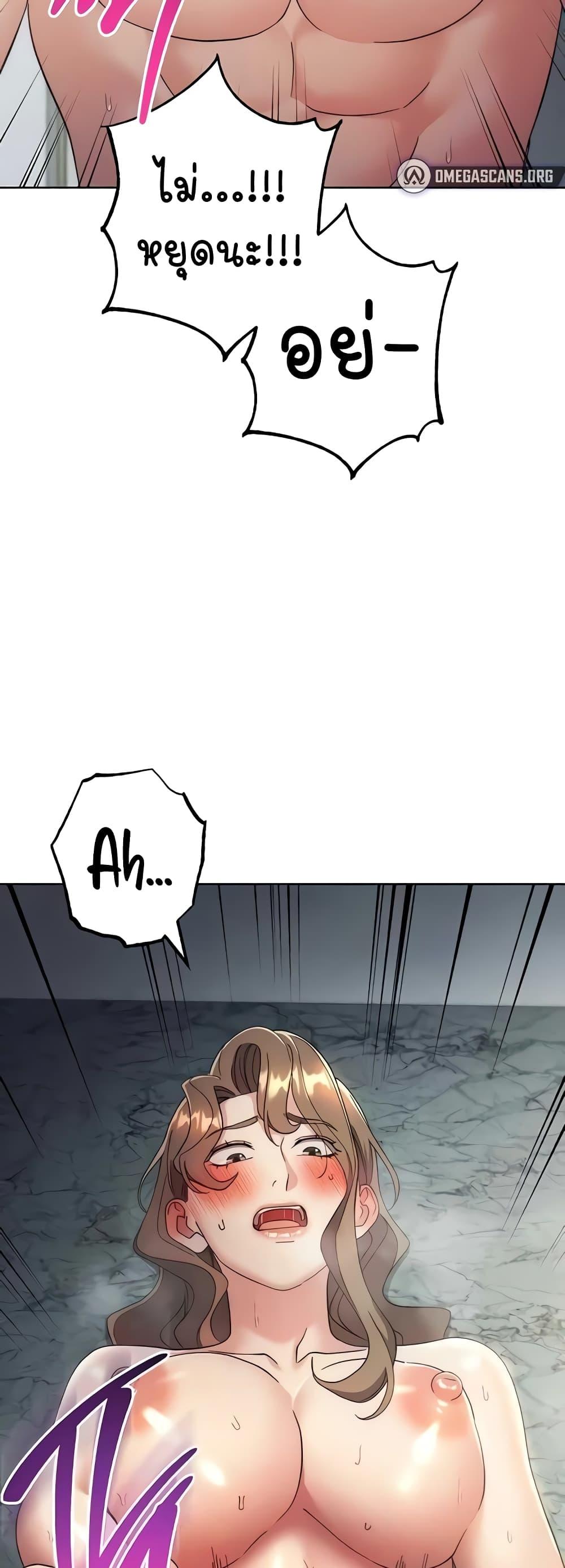Doujin-Lc- อ่าน โดจิน มังฮวา เกาหลี ญี่ปุ่น จีน แปลไทย Outsider The Invisible Man ตอนที่ 1 2 3 4 5 6 7 8 9 10 11 12 13 14 ฟรี ไม่มีโฆษณา อ่าน โดจิน Manhwa เกาหลี ญี่ปุ่น จีน เรามีครบ คัดมาให้เน้นๆ โดจิน 18+ รับประกันความฟินโดย  Doujin Lc