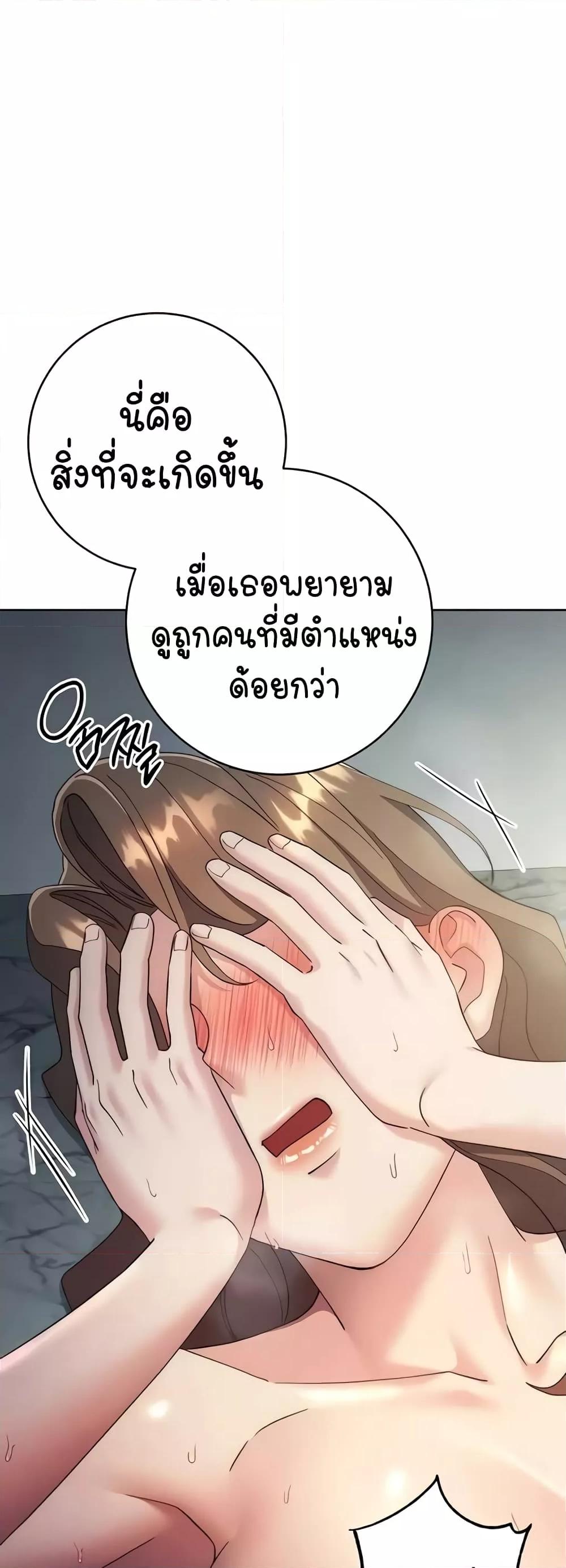 Doujin-Lc- อ่าน โดจิน มังฮวา เกาหลี ญี่ปุ่น จีน แปลไทย Outsider The Invisible Man ตอนที่ 1 2 3 4 5 6 7 8 9 10 11 12 13 14 ฟรี ไม่มีโฆษณา อ่าน โดจิน Manhwa เกาหลี ญี่ปุ่น จีน เรามีครบ คัดมาให้เน้นๆ โดจิน 18+ รับประกันความฟินโดย  Doujin Lc