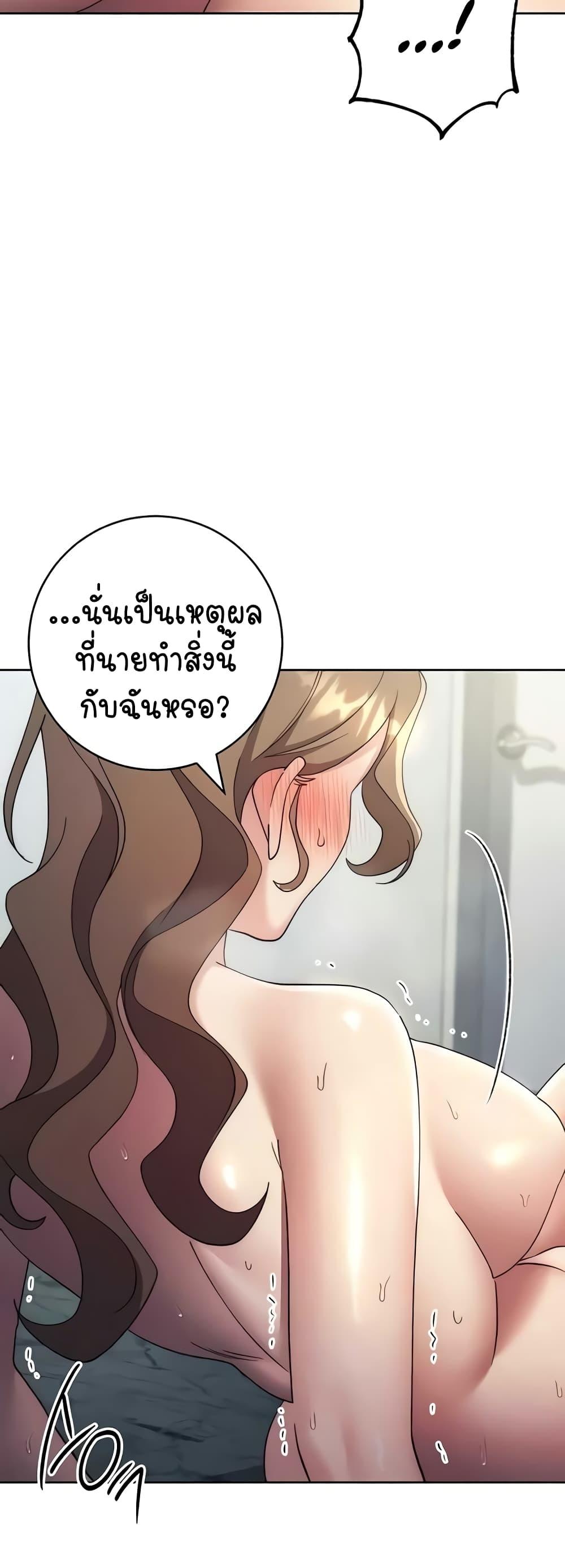 Doujin-Lc- อ่าน โดจิน มังฮวา เกาหลี ญี่ปุ่น จีน แปลไทย Outsider The Invisible Man ตอนที่ 1 2 3 4 5 6 7 8 9 10 11 12 13 14 ฟรี ไม่มีโฆษณา อ่าน โดจิน Manhwa เกาหลี ญี่ปุ่น จีน เรามีครบ คัดมาให้เน้นๆ โดจิน 18+ รับประกันความฟินโดย  Doujin Lc