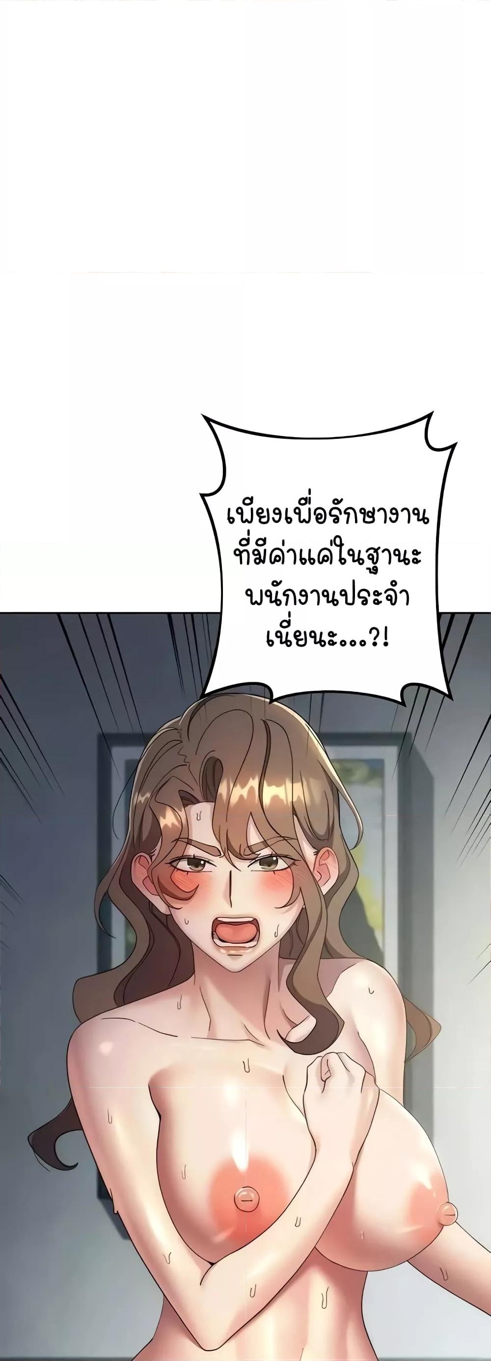 Doujin-Lc- อ่าน โดจิน มังฮวา เกาหลี ญี่ปุ่น จีน แปลไทย Outsider The Invisible Man ตอนที่ 1 2 3 4 5 6 7 8 9 10 11 12 13 14 ฟรี ไม่มีโฆษณา อ่าน โดจิน Manhwa เกาหลี ญี่ปุ่น จีน เรามีครบ คัดมาให้เน้นๆ โดจิน 18+ รับประกันความฟินโดย  Doujin Lc