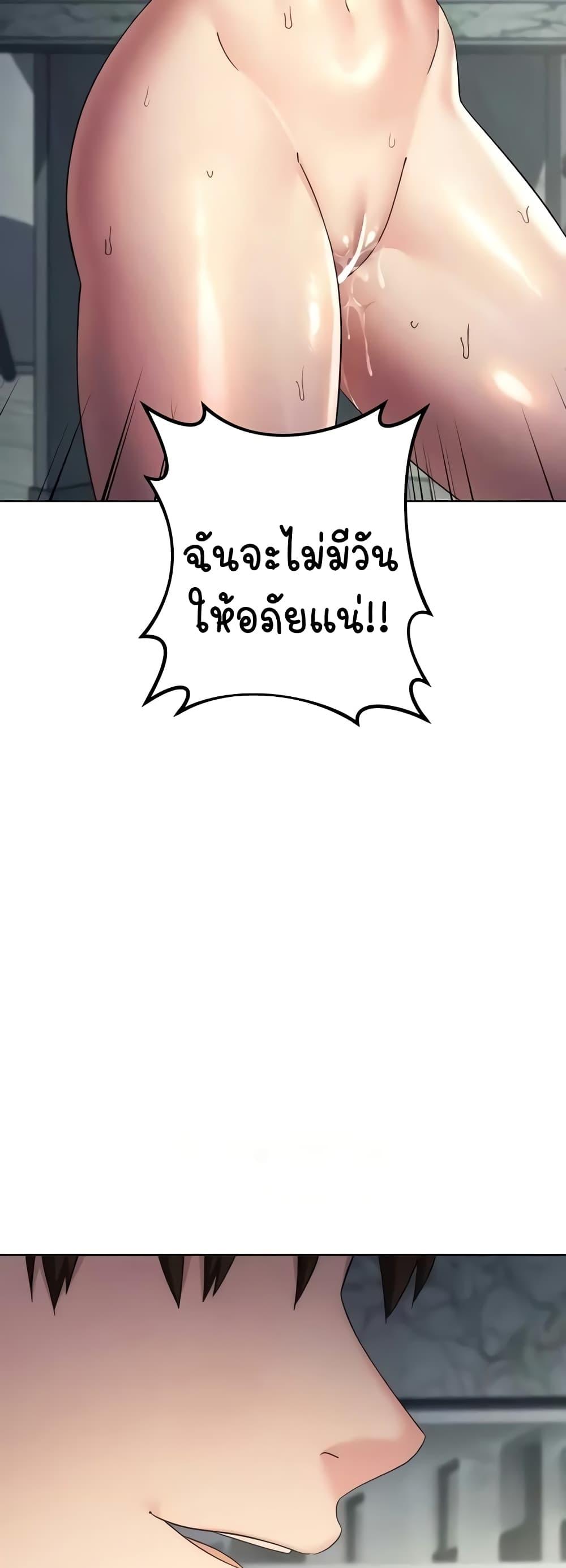 Doujin-Lc- อ่าน โดจิน มังฮวา เกาหลี ญี่ปุ่น จีน แปลไทย Outsider The Invisible Man ตอนที่ 1 2 3 4 5 6 7 8 9 10 11 12 13 14 ฟรี ไม่มีโฆษณา อ่าน โดจิน Manhwa เกาหลี ญี่ปุ่น จีน เรามีครบ คัดมาให้เน้นๆ โดจิน 18+ รับประกันความฟินโดย  Doujin Lc