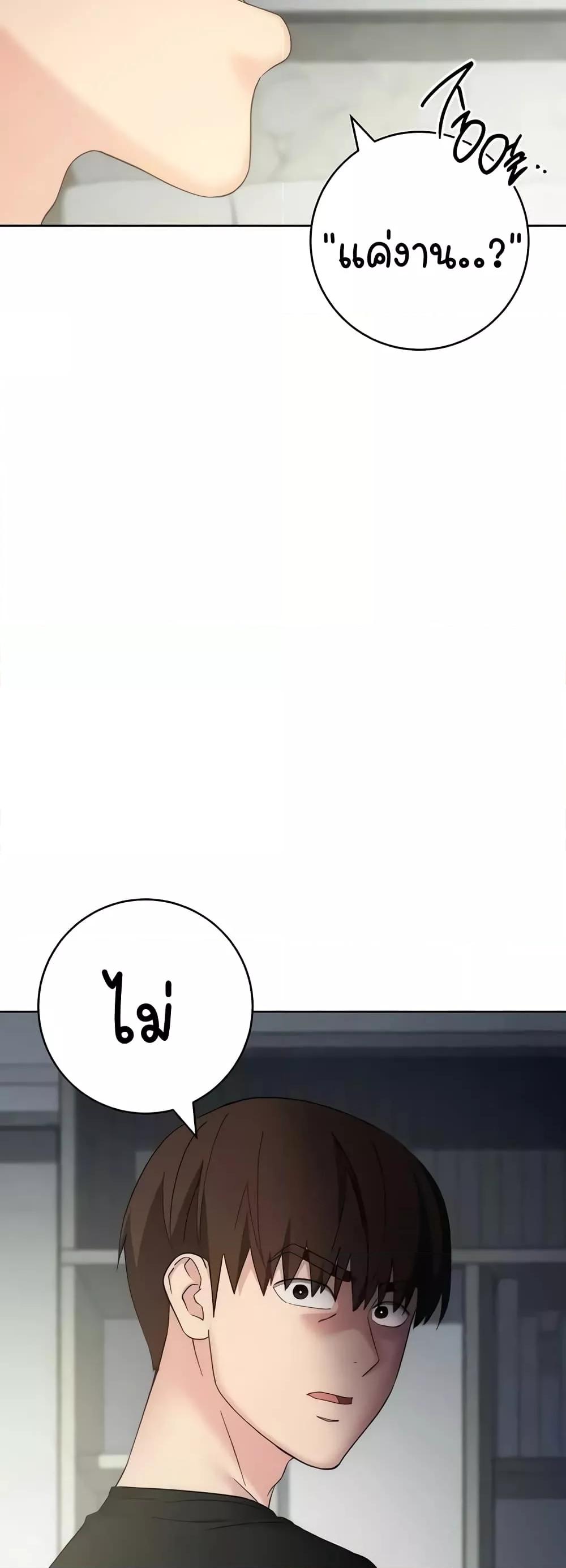 Doujin-Lc- อ่าน โดจิน มังฮวา เกาหลี ญี่ปุ่น จีน แปลไทย Outsider The Invisible Man ตอนที่ 1 2 3 4 5 6 7 8 9 10 11 12 13 14 ฟรี ไม่มีโฆษณา อ่าน โดจิน Manhwa เกาหลี ญี่ปุ่น จีน เรามีครบ คัดมาให้เน้นๆ โดจิน 18+ รับประกันความฟินโดย  Doujin Lc