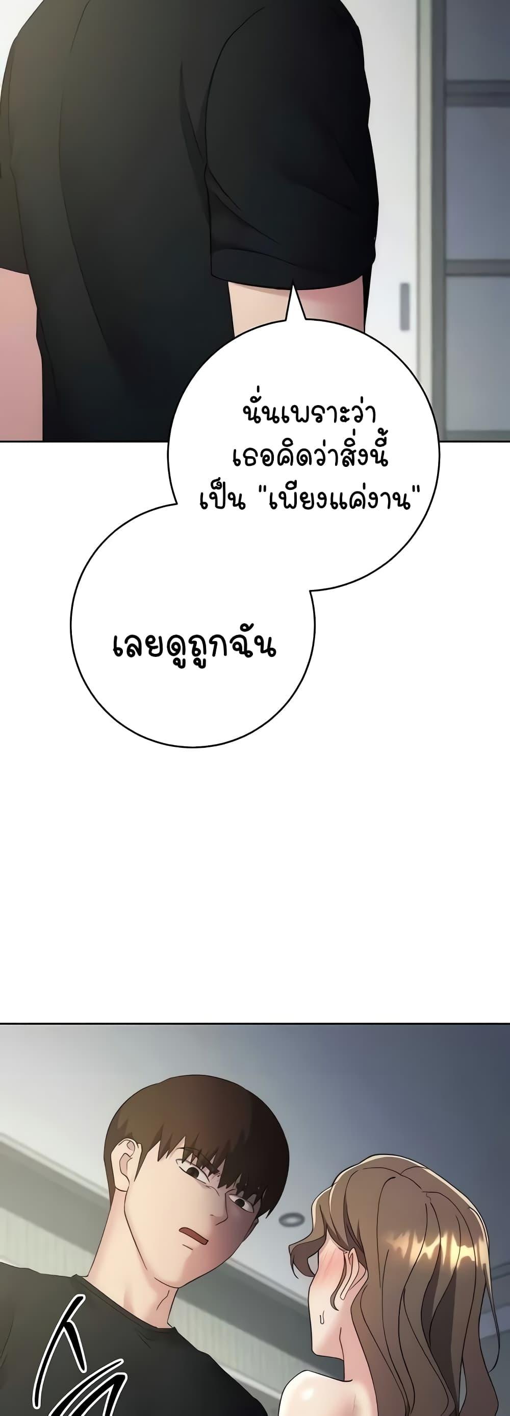 Doujin-Lc- อ่าน โดจิน มังฮวา เกาหลี ญี่ปุ่น จีน แปลไทย Outsider The Invisible Man ตอนที่ 1 2 3 4 5 6 7 8 9 10 11 12 13 14 ฟรี ไม่มีโฆษณา อ่าน โดจิน Manhwa เกาหลี ญี่ปุ่น จีน เรามีครบ คัดมาให้เน้นๆ โดจิน 18+ รับประกันความฟินโดย  Doujin Lc