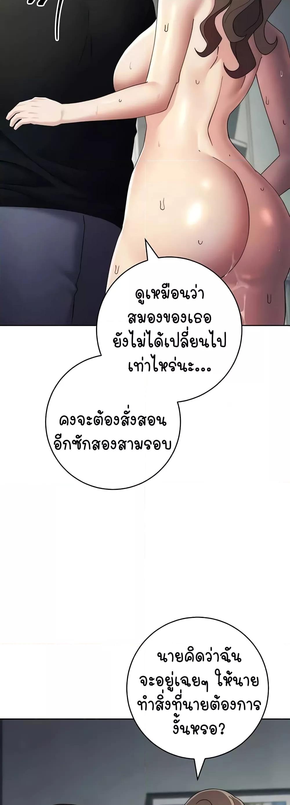 Doujin-Lc- อ่าน โดจิน มังฮวา เกาหลี ญี่ปุ่น จีน แปลไทย Outsider The Invisible Man ตอนที่ 1 2 3 4 5 6 7 8 9 10 11 12 13 14 ฟรี ไม่มีโฆษณา อ่าน โดจิน Manhwa เกาหลี ญี่ปุ่น จีน เรามีครบ คัดมาให้เน้นๆ โดจิน 18+ รับประกันความฟินโดย  Doujin Lc