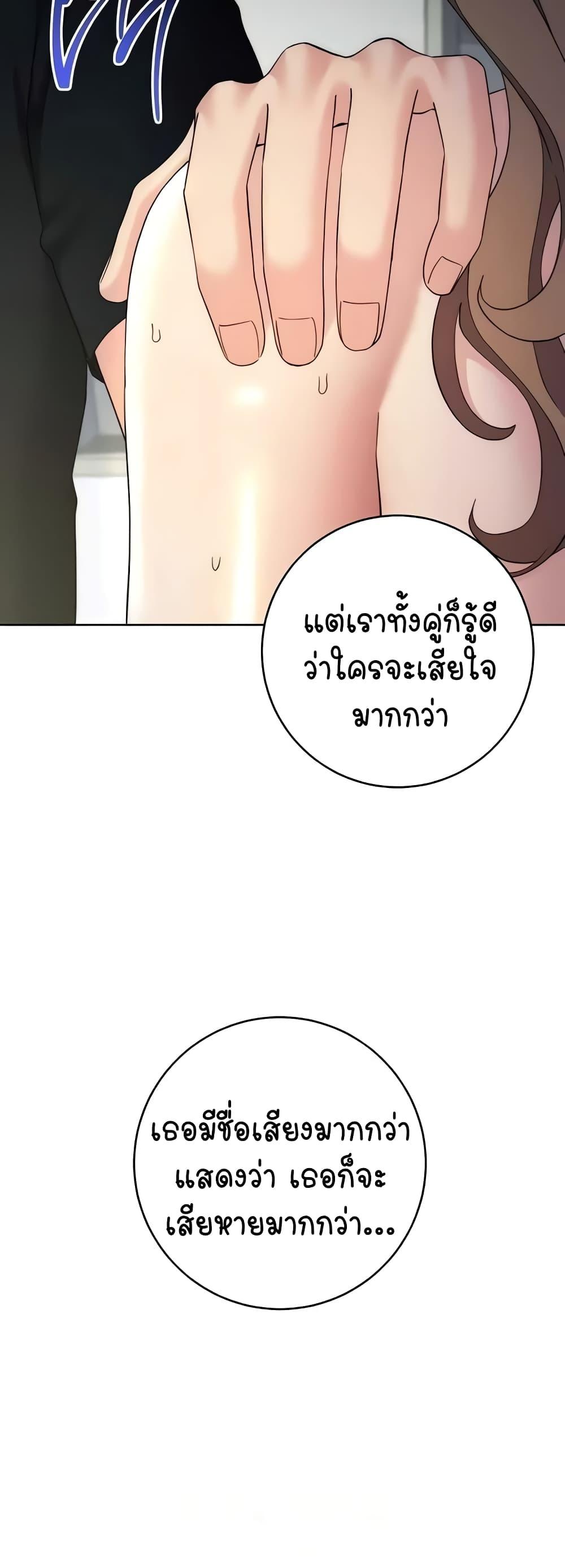 Doujin-Lc- อ่าน โดจิน มังฮวา เกาหลี ญี่ปุ่น จีน แปลไทย Outsider The Invisible Man ตอนที่ 1 2 3 4 5 6 7 8 9 10 11 12 13 14 ฟรี ไม่มีโฆษณา อ่าน โดจิน Manhwa เกาหลี ญี่ปุ่น จีน เรามีครบ คัดมาให้เน้นๆ โดจิน 18+ รับประกันความฟินโดย  Doujin Lc