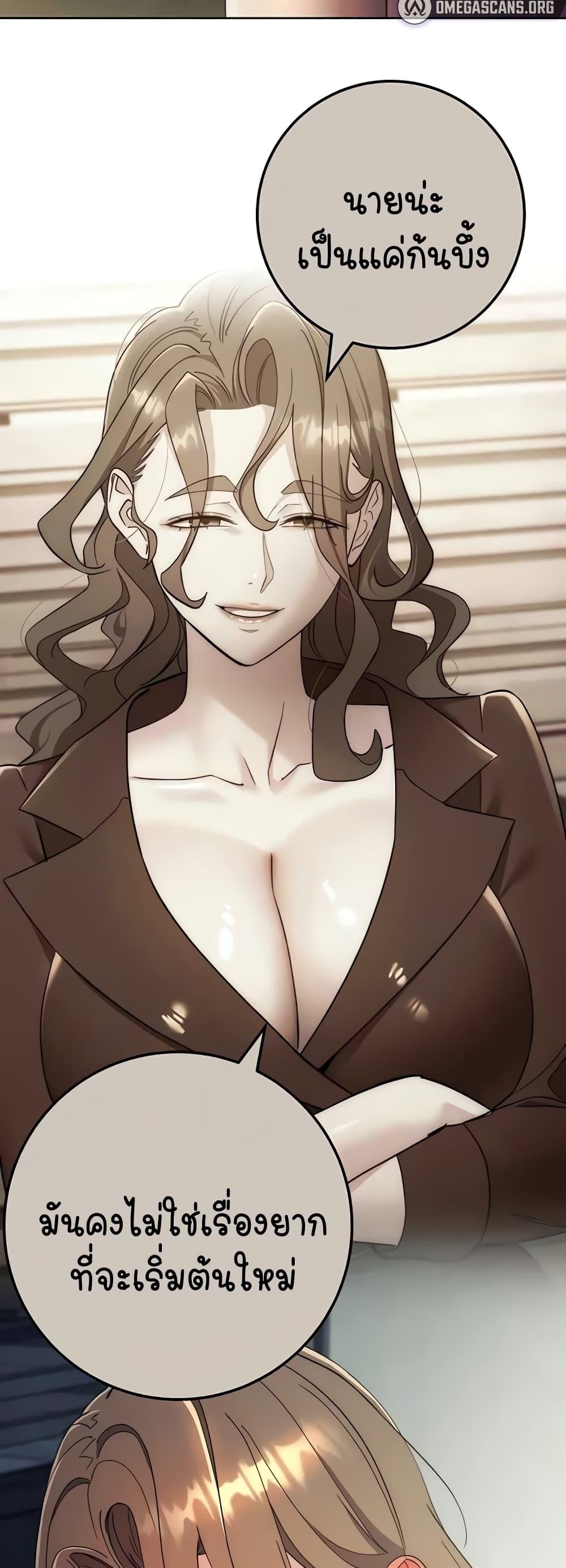 Doujin-Lc- อ่าน โดจิน มังฮวา เกาหลี ญี่ปุ่น จีน แปลไทย Outsider The Invisible Man ตอนที่ 1 2 3 4 5 6 7 8 9 10 11 12 13 14 ฟรี ไม่มีโฆษณา อ่าน โดจิน Manhwa เกาหลี ญี่ปุ่น จีน เรามีครบ คัดมาให้เน้นๆ โดจิน 18+ รับประกันความฟินโดย  Doujin Lc