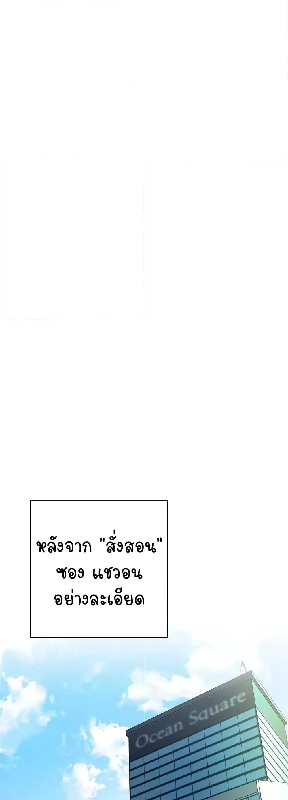 Doujin-Lc- อ่าน โดจิน มังฮวา เกาหลี ญี่ปุ่น จีน แปลไทย Outsider The Invisible Man ตอนที่ 1 2 3 4 5 6 7 8 9 10 11 12 13 14 ฟรี ไม่มีโฆษณา อ่าน โดจิน Manhwa เกาหลี ญี่ปุ่น จีน เรามีครบ คัดมาให้เน้นๆ โดจิน 18+ รับประกันความฟินโดย  Doujin Lc