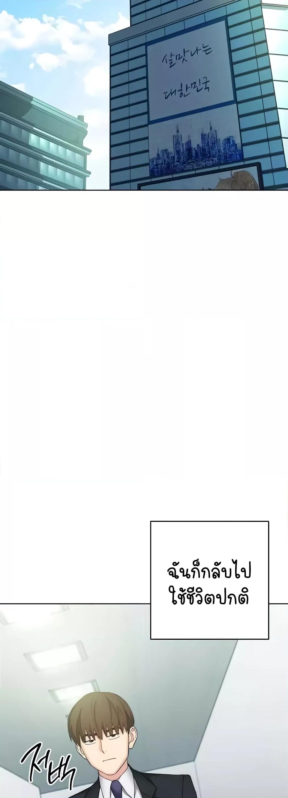 Doujin-Lc- อ่าน โดจิน มังฮวา เกาหลี ญี่ปุ่น จีน แปลไทย Outsider The Invisible Man ตอนที่ 1 2 3 4 5 6 7 8 9 10 11 12 13 14 ฟรี ไม่มีโฆษณา อ่าน โดจิน Manhwa เกาหลี ญี่ปุ่น จีน เรามีครบ คัดมาให้เน้นๆ โดจิน 18+ รับประกันความฟินโดย  Doujin Lc