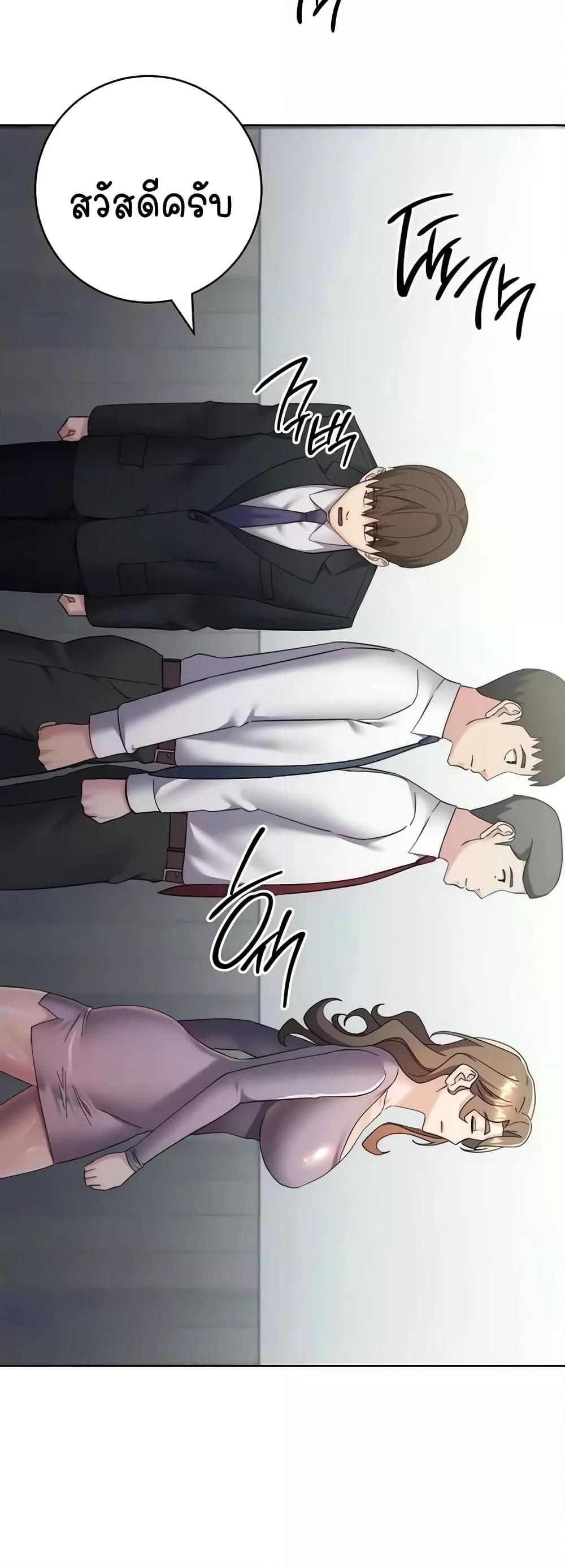 Doujin-Lc- อ่าน โดจิน มังฮวา เกาหลี ญี่ปุ่น จีน แปลไทย Outsider The Invisible Man ตอนที่ 1 2 3 4 5 6 7 8 9 10 11 12 13 14 ฟรี ไม่มีโฆษณา อ่าน โดจิน Manhwa เกาหลี ญี่ปุ่น จีน เรามีครบ คัดมาให้เน้นๆ โดจิน 18+ รับประกันความฟินโดย  Doujin Lc