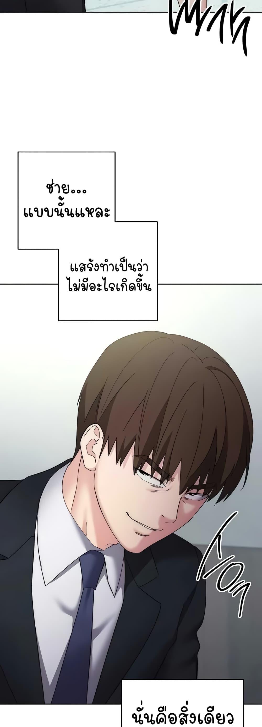 Doujin-Lc- อ่าน โดจิน มังฮวา เกาหลี ญี่ปุ่น จีน แปลไทย Outsider The Invisible Man ตอนที่ 1 2 3 4 5 6 7 8 9 10 11 12 13 14 ฟรี ไม่มีโฆษณา อ่าน โดจิน Manhwa เกาหลี ญี่ปุ่น จีน เรามีครบ คัดมาให้เน้นๆ โดจิน 18+ รับประกันความฟินโดย  Doujin Lc