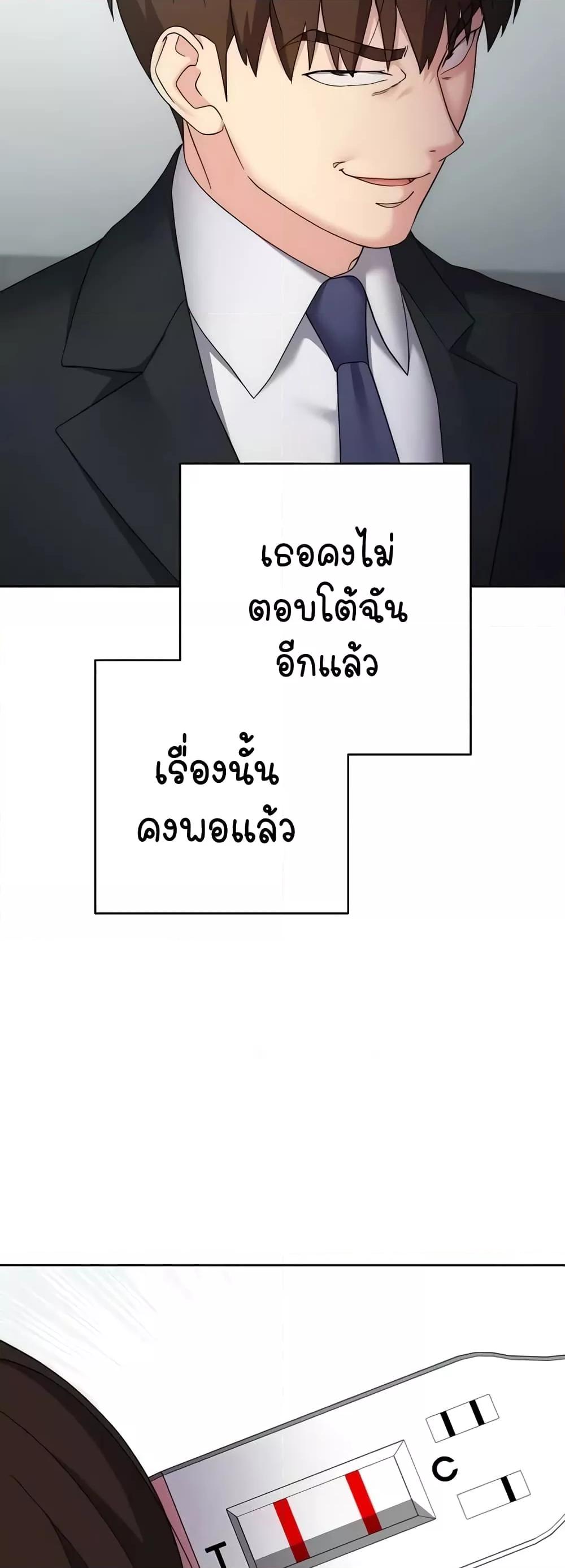 Doujin-Lc- อ่าน โดจิน มังฮวา เกาหลี ญี่ปุ่น จีน แปลไทย Outsider The Invisible Man ตอนที่ 1 2 3 4 5 6 7 8 9 10 11 12 13 14 ฟรี ไม่มีโฆษณา อ่าน โดจิน Manhwa เกาหลี ญี่ปุ่น จีน เรามีครบ คัดมาให้เน้นๆ โดจิน 18+ รับประกันความฟินโดย  Doujin Lc