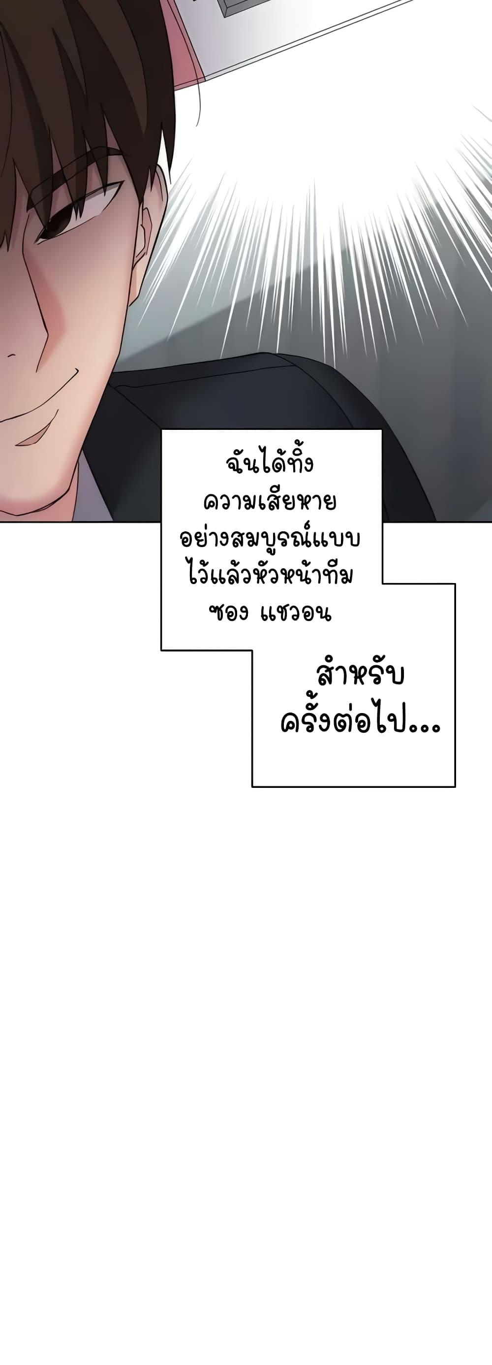 Doujin-Lc- อ่าน โดจิน มังฮวา เกาหลี ญี่ปุ่น จีน แปลไทย Outsider The Invisible Man ตอนที่ 1 2 3 4 5 6 7 8 9 10 11 12 13 14 ฟรี ไม่มีโฆษณา อ่าน โดจิน Manhwa เกาหลี ญี่ปุ่น จีน เรามีครบ คัดมาให้เน้นๆ โดจิน 18+ รับประกันความฟินโดย  Doujin Lc