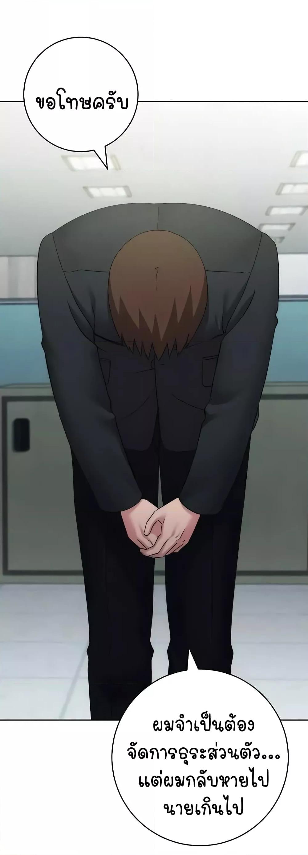 Doujin-Lc- อ่าน โดจิน มังฮวา เกาหลี ญี่ปุ่น จีน แปลไทย Outsider The Invisible Man ตอนที่ 1 2 3 4 5 6 7 8 9 10 11 12 13 14 ฟรี ไม่มีโฆษณา อ่าน โดจิน Manhwa เกาหลี ญี่ปุ่น จีน เรามีครบ คัดมาให้เน้นๆ โดจิน 18+ รับประกันความฟินโดย  Doujin Lc