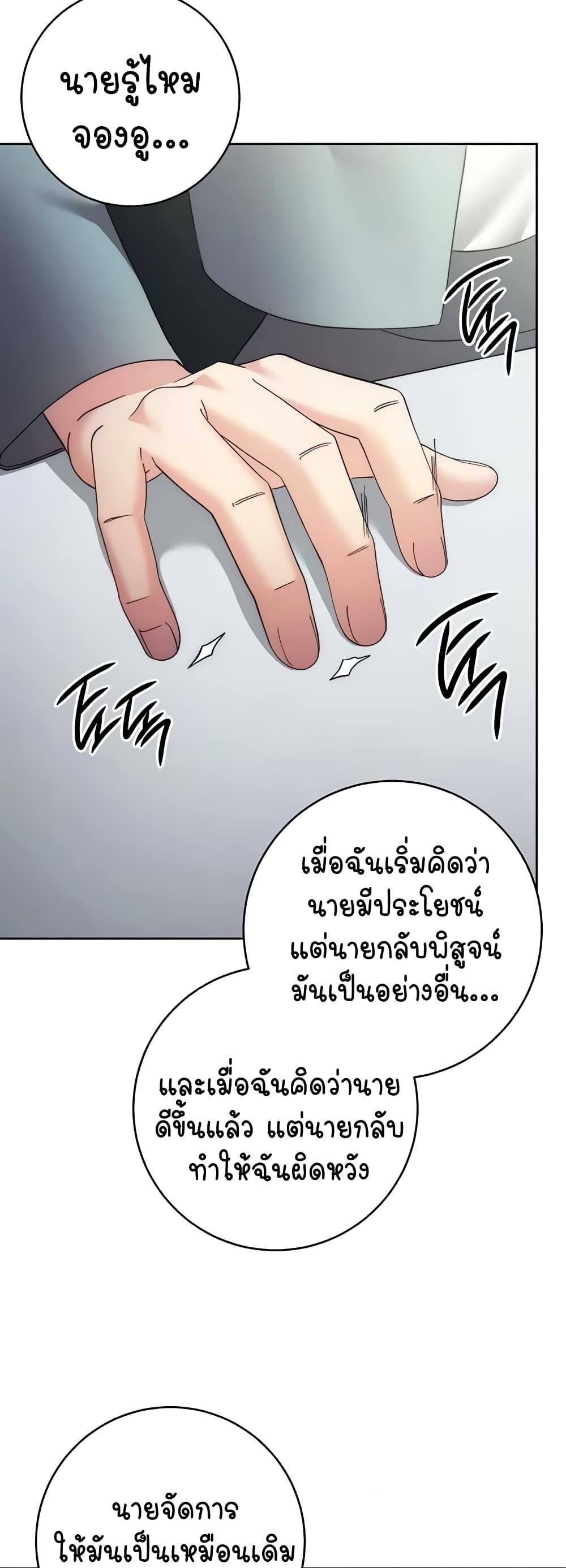 Doujin-Lc- อ่าน โดจิน มังฮวา เกาหลี ญี่ปุ่น จีน แปลไทย Outsider The Invisible Man ตอนที่ 1 2 3 4 5 6 7 8 9 10 11 12 13 14 ฟรี ไม่มีโฆษณา อ่าน โดจิน Manhwa เกาหลี ญี่ปุ่น จีน เรามีครบ คัดมาให้เน้นๆ โดจิน 18+ รับประกันความฟินโดย  Doujin Lc