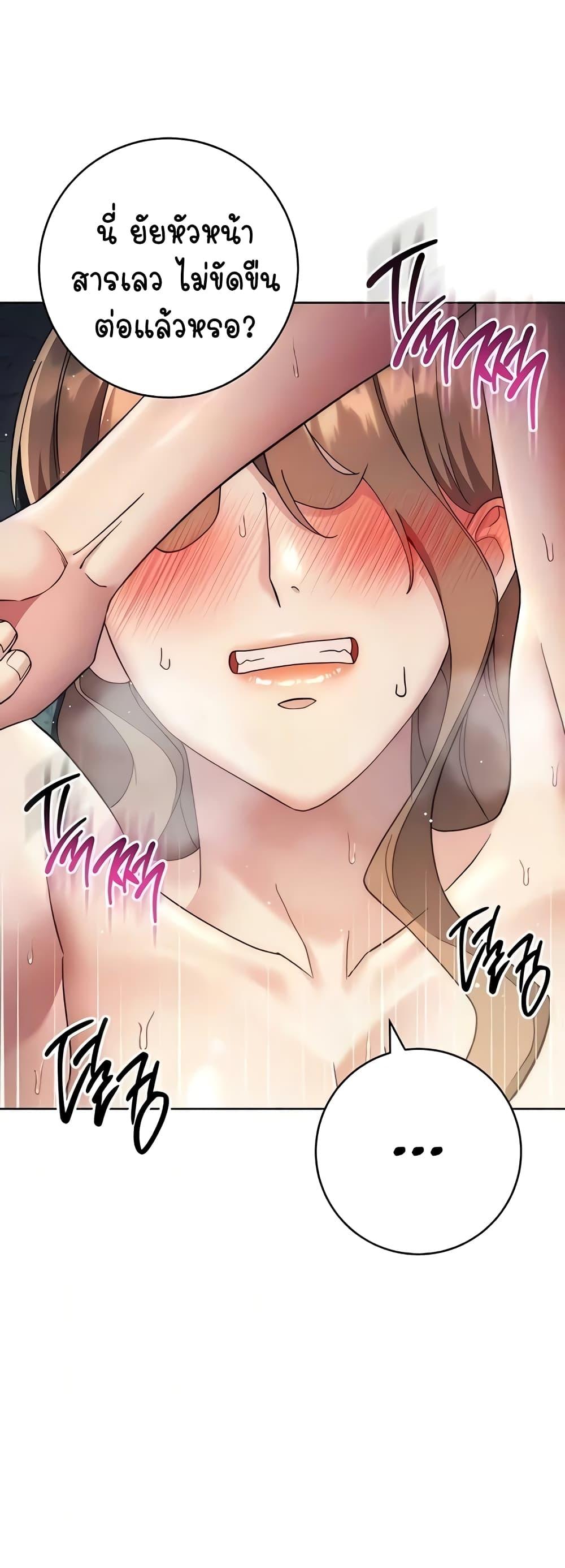 Doujin-Lc- อ่าน โดจิน มังฮวา เกาหลี ญี่ปุ่น จีน แปลไทย Outsider The Invisible Man ตอนที่ 1 2 3 4 5 6 7 8 9 10 11 12 13 14 ฟรี ไม่มีโฆษณา อ่าน โดจิน Manhwa เกาหลี ญี่ปุ่น จีน เรามีครบ คัดมาให้เน้นๆ โดจิน 18+ รับประกันความฟินโดย  Doujin Lc