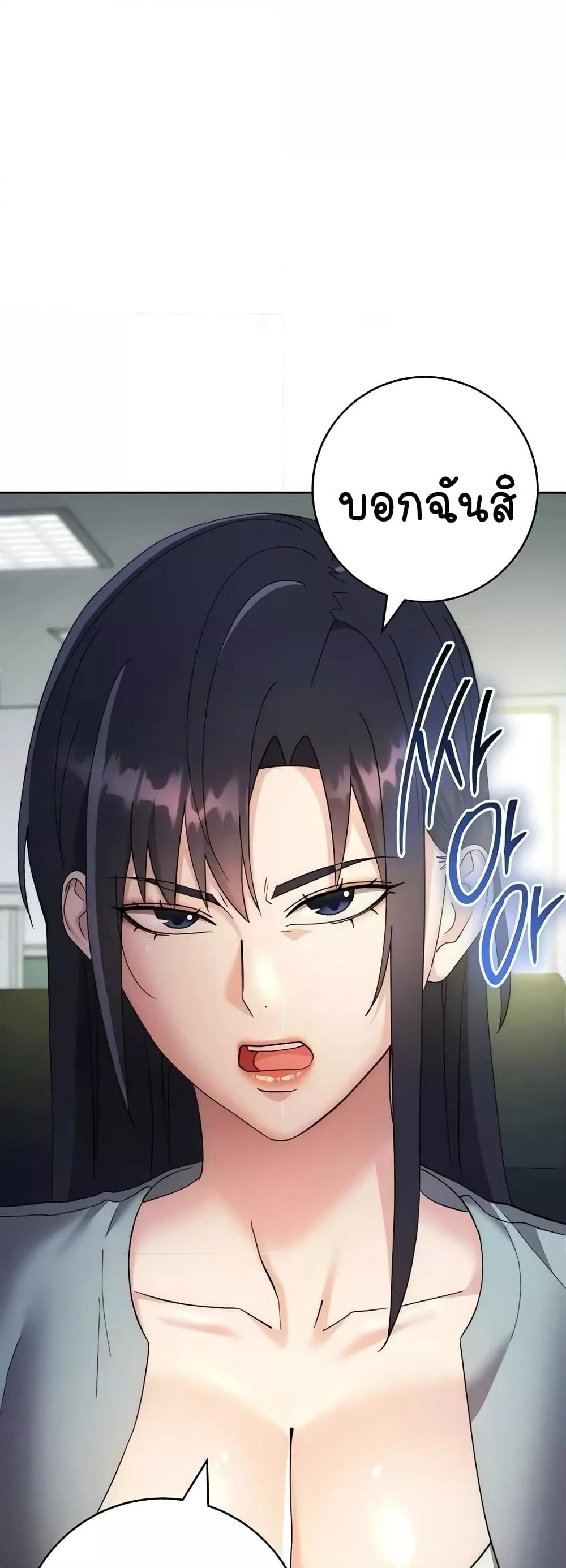Doujin-Lc- อ่าน โดจิน มังฮวา เกาหลี ญี่ปุ่น จีน แปลไทย Outsider The Invisible Man ตอนที่ 1 2 3 4 5 6 7 8 9 10 11 12 13 14 ฟรี ไม่มีโฆษณา อ่าน โดจิน Manhwa เกาหลี ญี่ปุ่น จีน เรามีครบ คัดมาให้เน้นๆ โดจิน 18+ รับประกันความฟินโดย  Doujin Lc