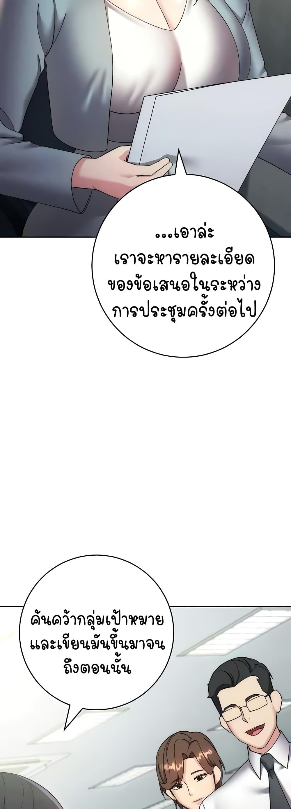 Doujin-Lc- อ่าน โดจิน มังฮวา เกาหลี ญี่ปุ่น จีน แปลไทย Outsider The Invisible Man ตอนที่ 1 2 3 4 5 6 7 8 9 10 11 12 13 14 ฟรี ไม่มีโฆษณา อ่าน โดจิน Manhwa เกาหลี ญี่ปุ่น จีน เรามีครบ คัดมาให้เน้นๆ โดจิน 18+ รับประกันความฟินโดย  Doujin Lc