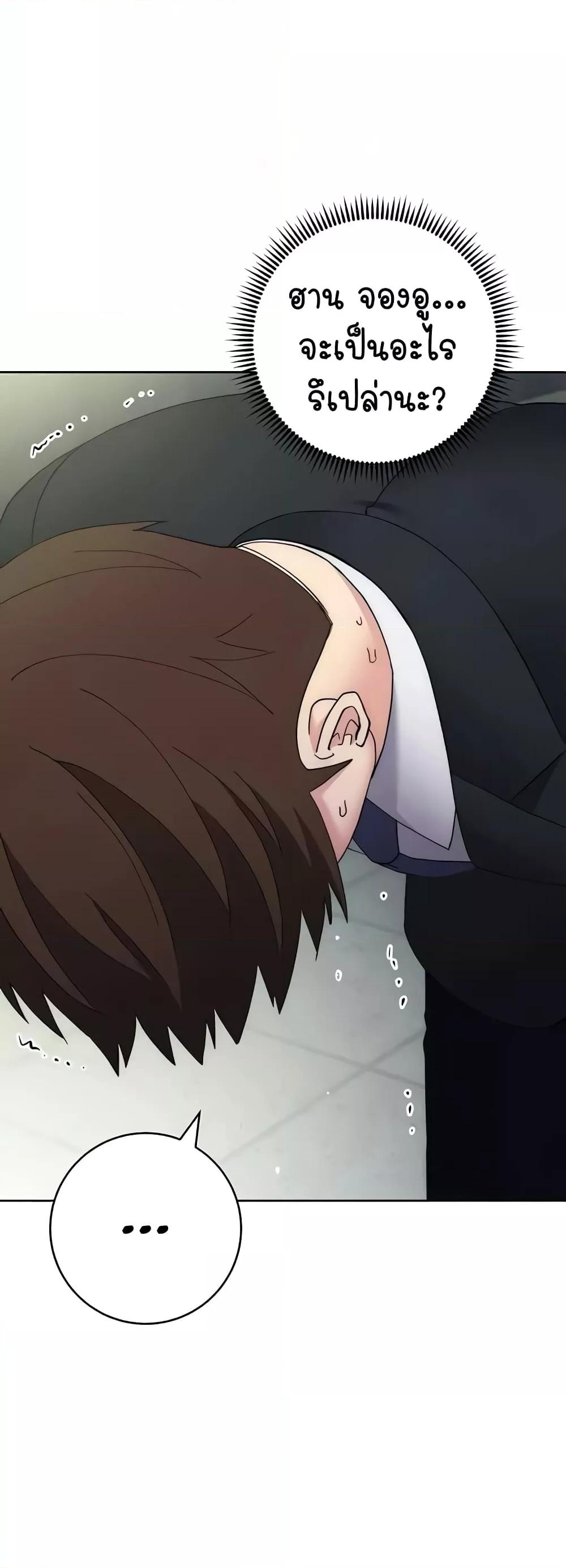 Doujin-Lc- อ่าน โดจิน มังฮวา เกาหลี ญี่ปุ่น จีน แปลไทย Outsider The Invisible Man ตอนที่ 1 2 3 4 5 6 7 8 9 10 11 12 13 14 ฟรี ไม่มีโฆษณา อ่าน โดจิน Manhwa เกาหลี ญี่ปุ่น จีน เรามีครบ คัดมาให้เน้นๆ โดจิน 18+ รับประกันความฟินโดย  Doujin Lc