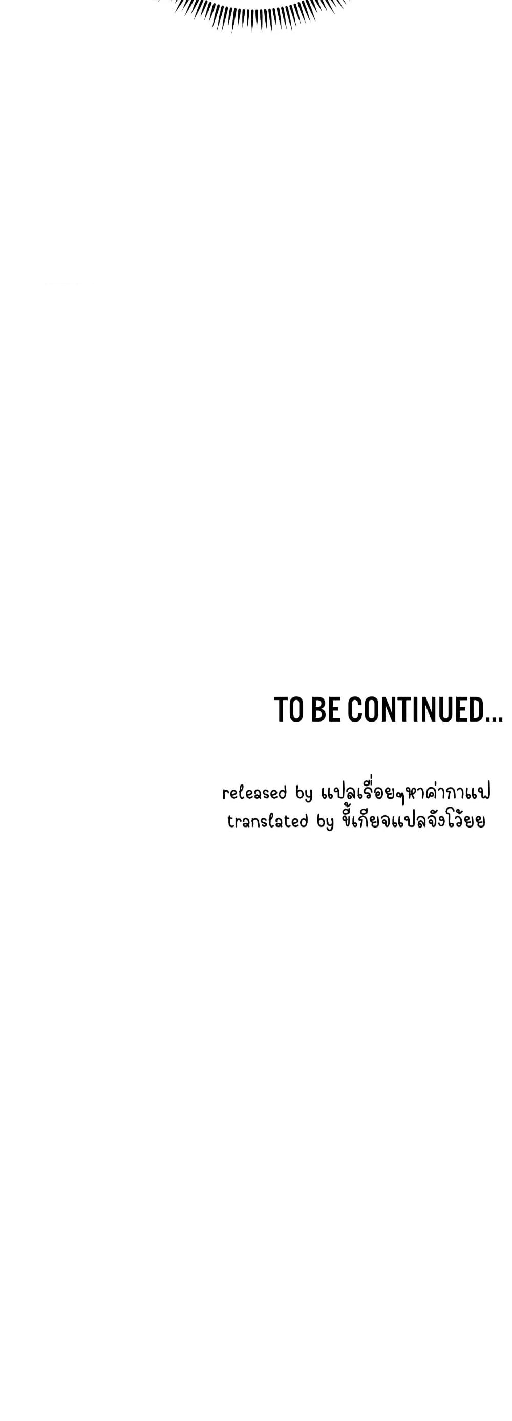 Doujin-Lc- อ่าน โดจิน มังฮวา เกาหลี ญี่ปุ่น จีน แปลไทย Outsider The Invisible Man ตอนที่ 1 2 3 4 5 6 7 8 9 10 11 12 13 14 ฟรี ไม่มีโฆษณา อ่าน โดจิน Manhwa เกาหลี ญี่ปุ่น จีน เรามีครบ คัดมาให้เน้นๆ โดจิน 18+ รับประกันความฟินโดย  Doujin Lc