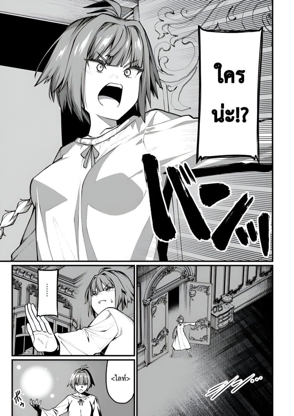 Manga-lc-com อ่านมังงะ อ่านการ์ตูน ออนไลน์ ฟรี Harem Ou no isekai Press Manyuuki ~Saikyou Musou no Ojisan wa Arayuru Shuzoku wo Yome ni Suru~ ตอนที่ 1 2 3 4 5 6 7 8 9 10 11 12 13 14 ฟรี ไม่มีโฆษณา Manga-lc - อ่าน มังงะ อ่าน การ์ตูน ออนไลน์ อ่านมังงะ ฟรี