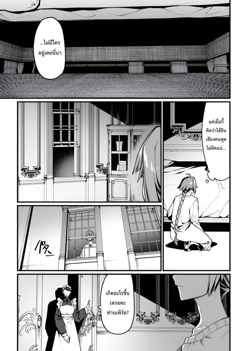 Manga-lc-com อ่านมังงะ อ่านการ์ตูน ออนไลน์ ฟรี Harem Ou no isekai Press Manyuuki ~Saikyou Musou no Ojisan wa Arayuru Shuzoku wo Yome ni Suru~ ตอนที่ 1 2 3 4 5 6 7 8 9 10 11 12 13 14 ฟรี ไม่มีโฆษณา Manga-lc - อ่าน มังงะ อ่าน การ์ตูน ออนไลน์ อ่านมังงะ ฟรี