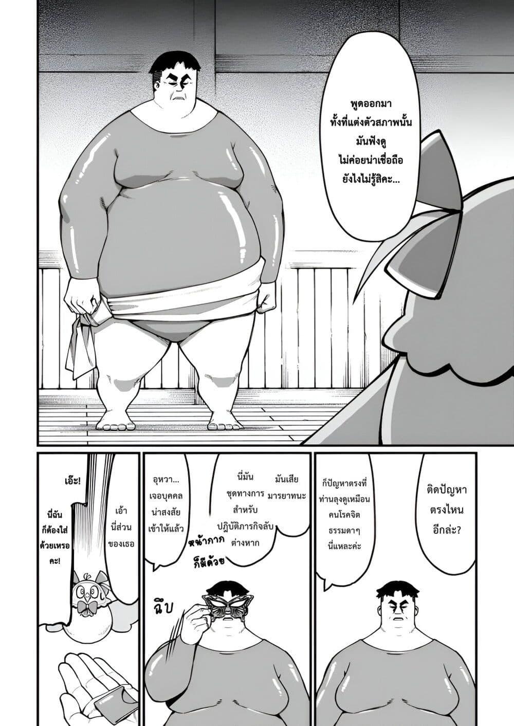 Manga-lc-com อ่านมังงะ อ่านการ์ตูน ออนไลน์ ฟรี Harem Ou no isekai Press Manyuuki ~Saikyou Musou no Ojisan wa Arayuru Shuzoku wo Yome ni Suru~ ตอนที่ 1 2 3 4 5 6 7 8 9 10 11 12 13 14 ฟรี ไม่มีโฆษณา Manga-lc - อ่าน มังงะ อ่าน การ์ตูน ออนไลน์ อ่านมังงะ ฟรี