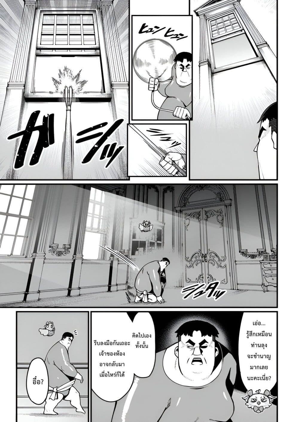 Manga-lc-com อ่านมังงะ อ่านการ์ตูน ออนไลน์ ฟรี Harem Ou no isekai Press Manyuuki ~Saikyou Musou no Ojisan wa Arayuru Shuzoku wo Yome ni Suru~ ตอนที่ 1 2 3 4 5 6 7 8 9 10 11 12 13 14 ฟรี ไม่มีโฆษณา Manga-lc - อ่าน มังงะ อ่าน การ์ตูน ออนไลน์ อ่านมังงะ ฟรี